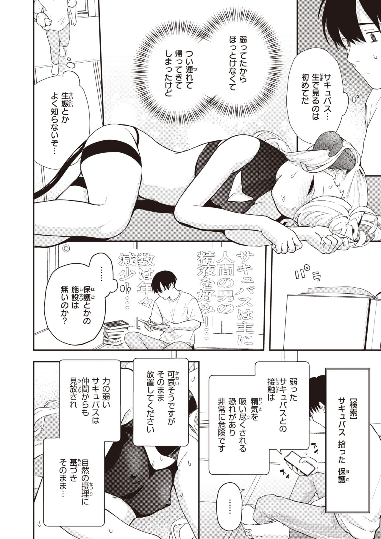 Page 190