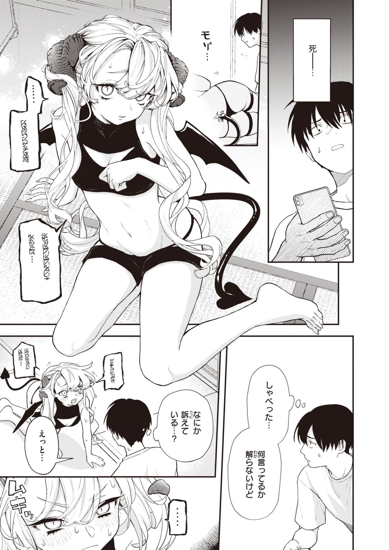Page 191