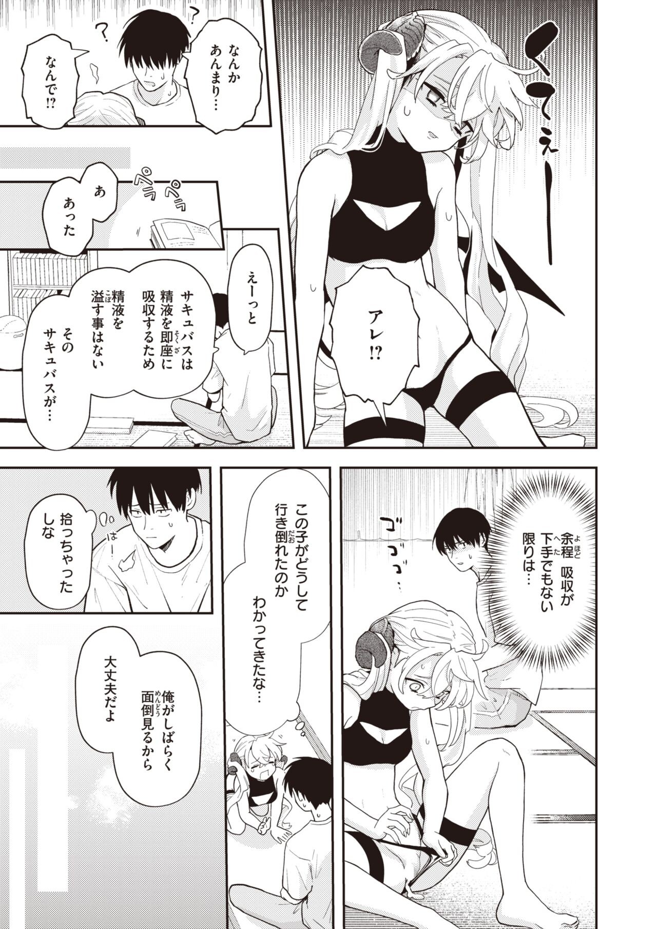 Page 199