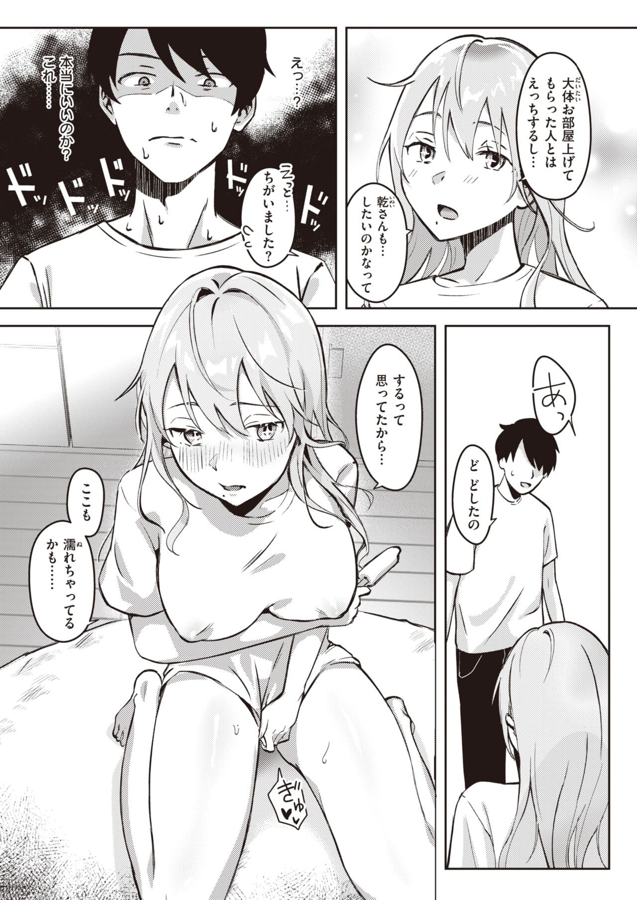 Page 219