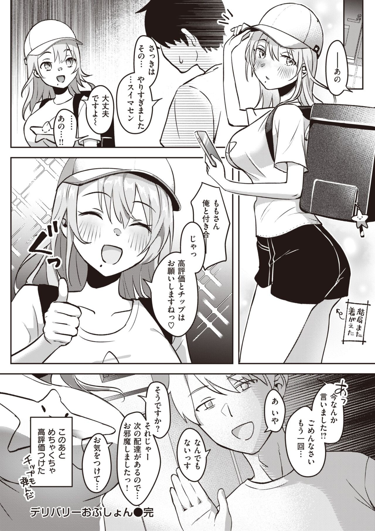 Page 232