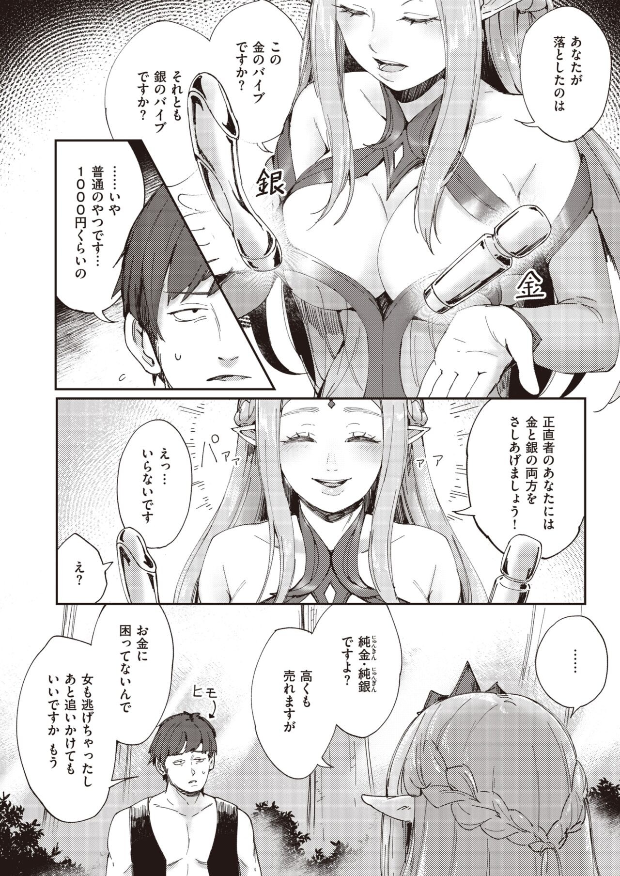 Page 234