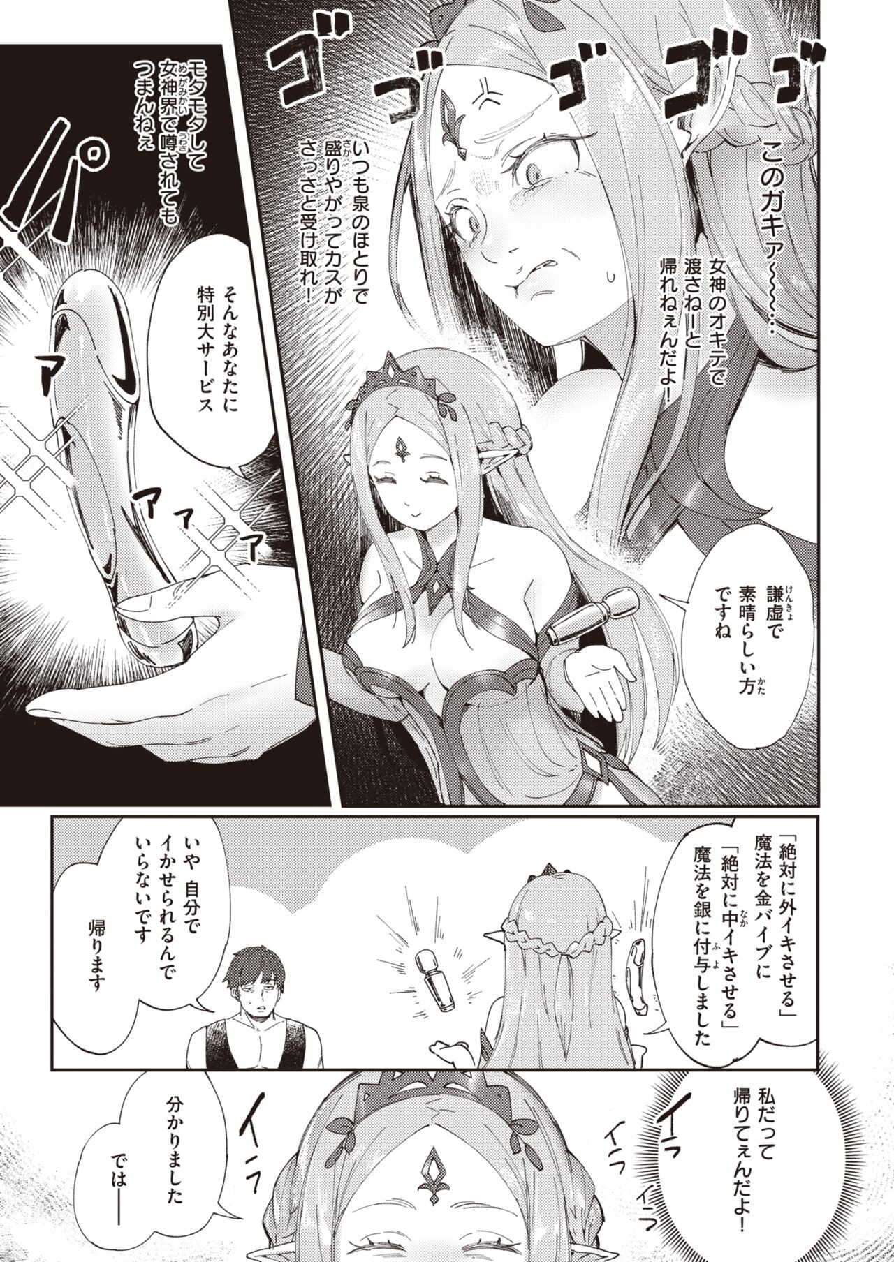 Page 235