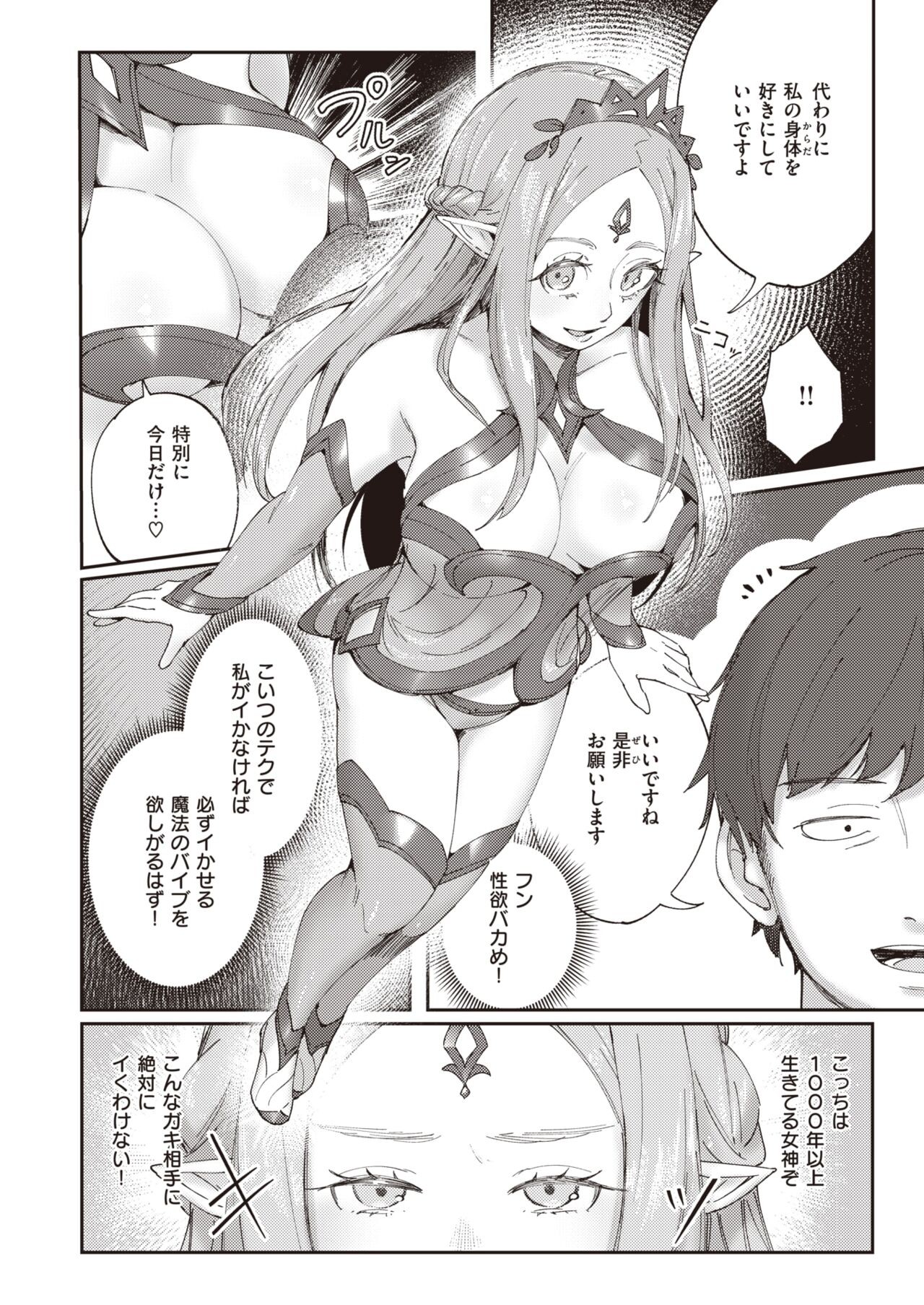 Page 236