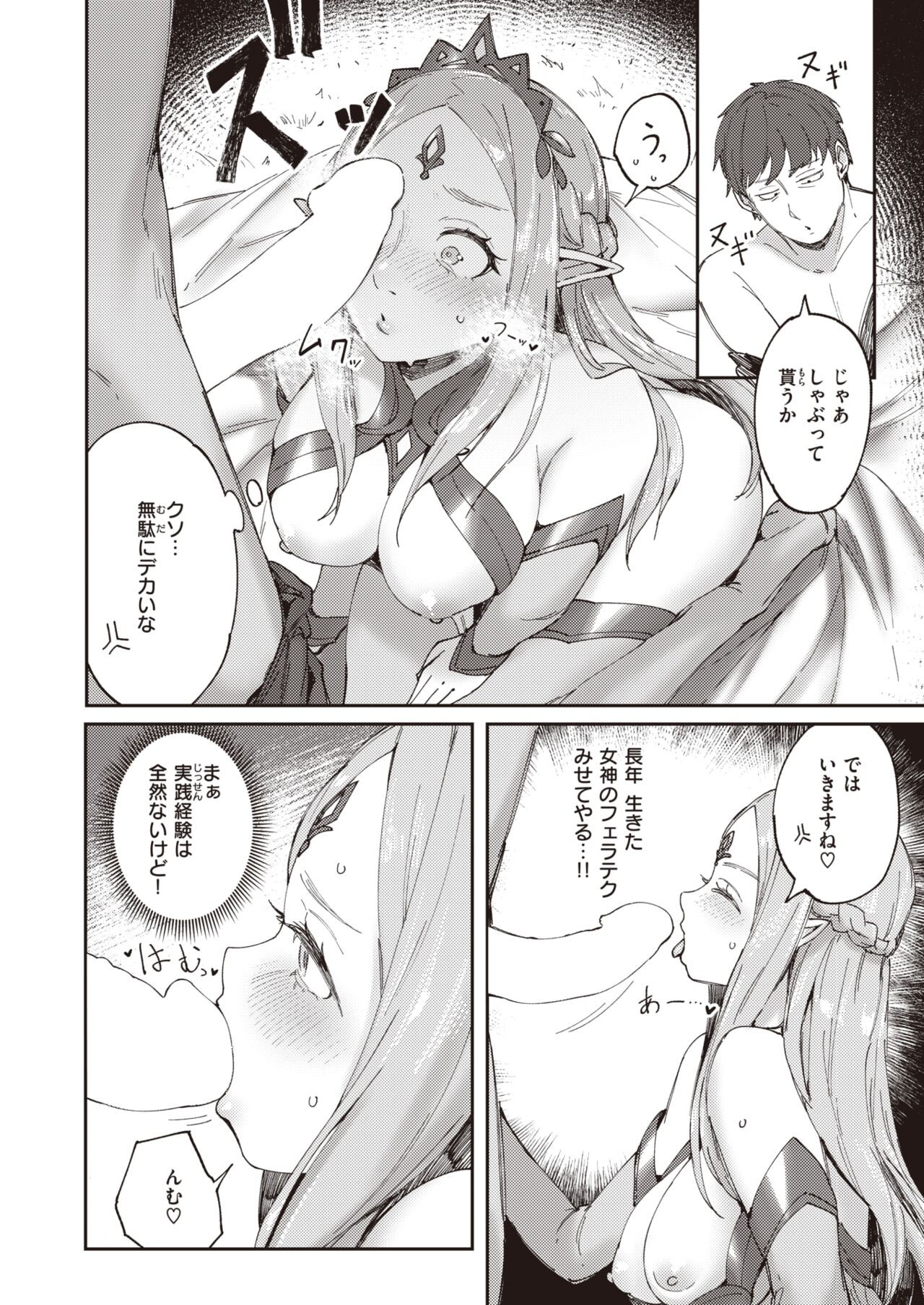 Page 242
