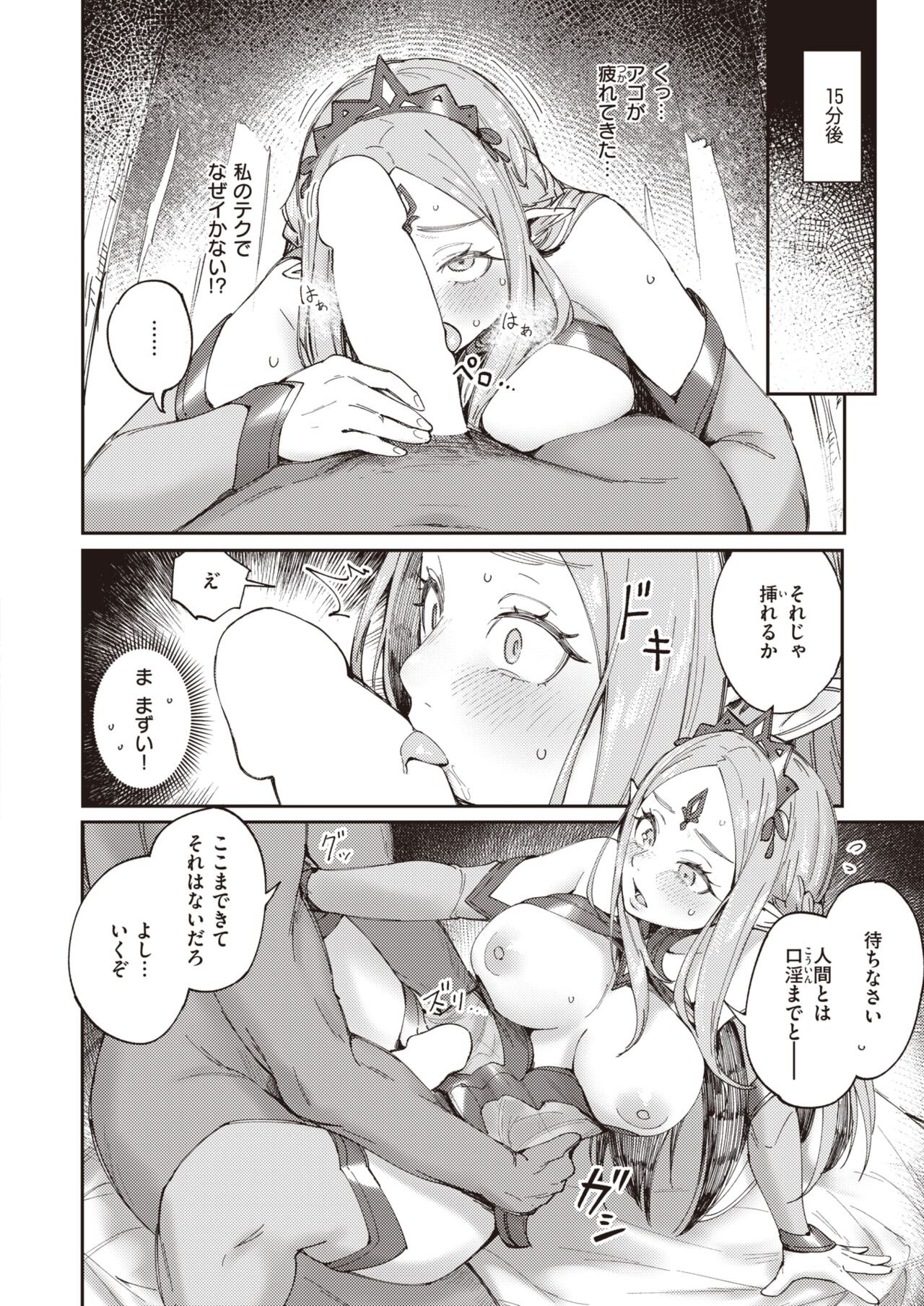 Page 244