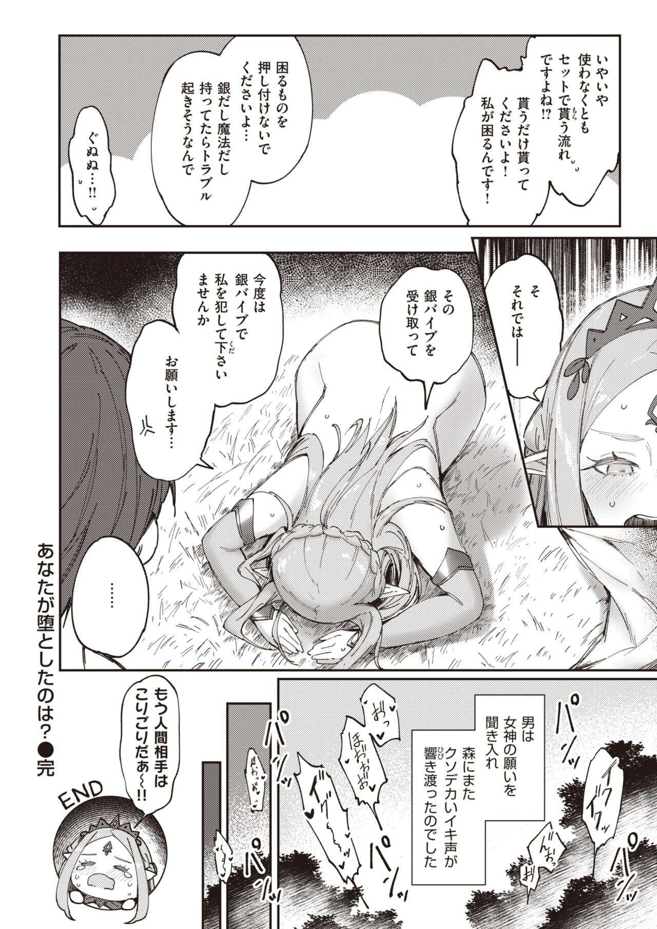 Page 252