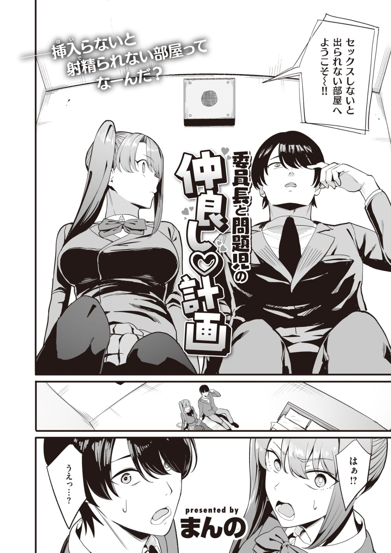 Page 254