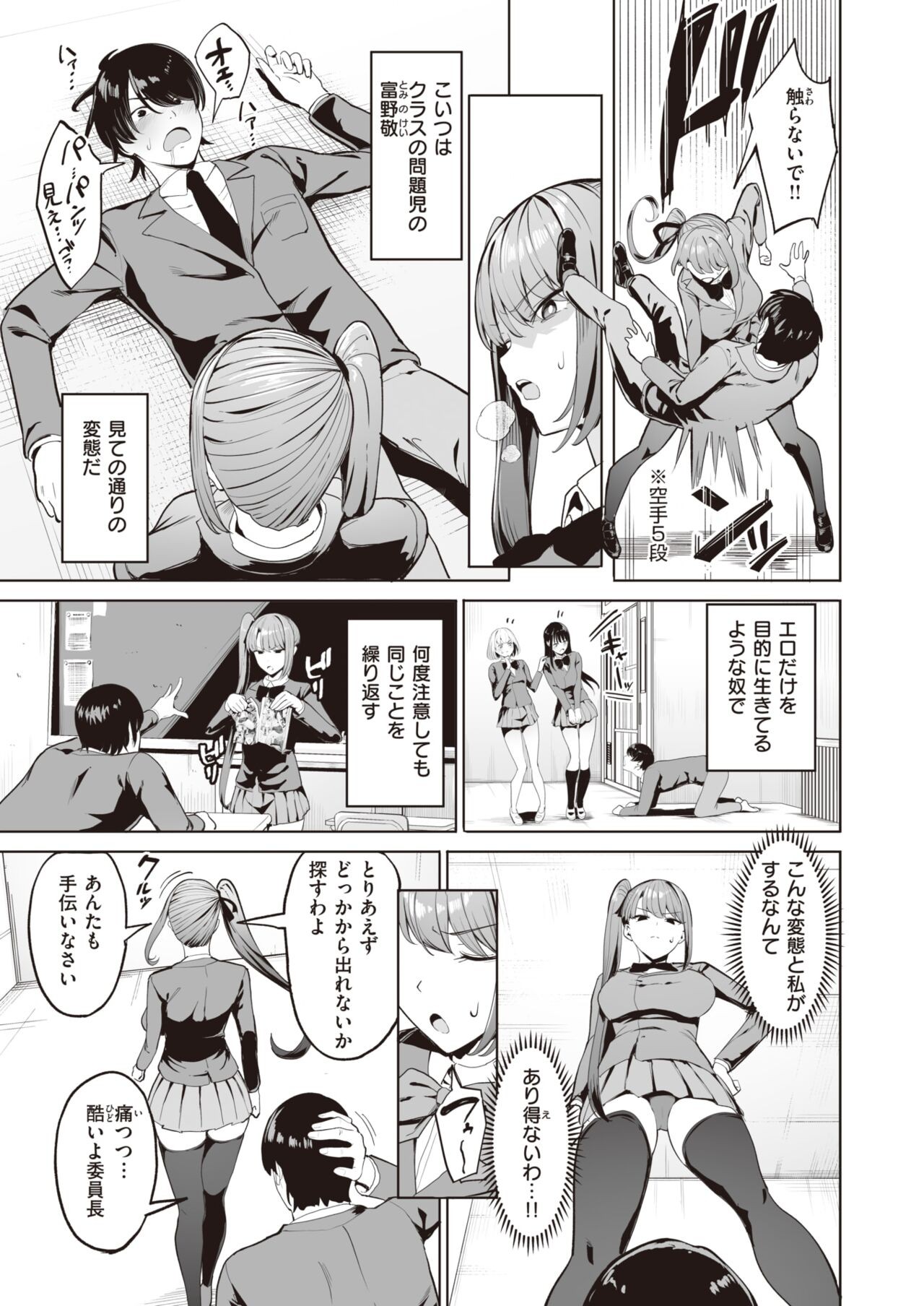 Page 257