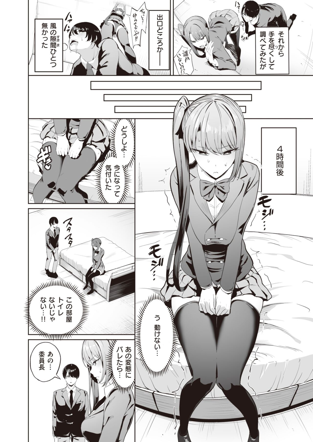 Page 258
