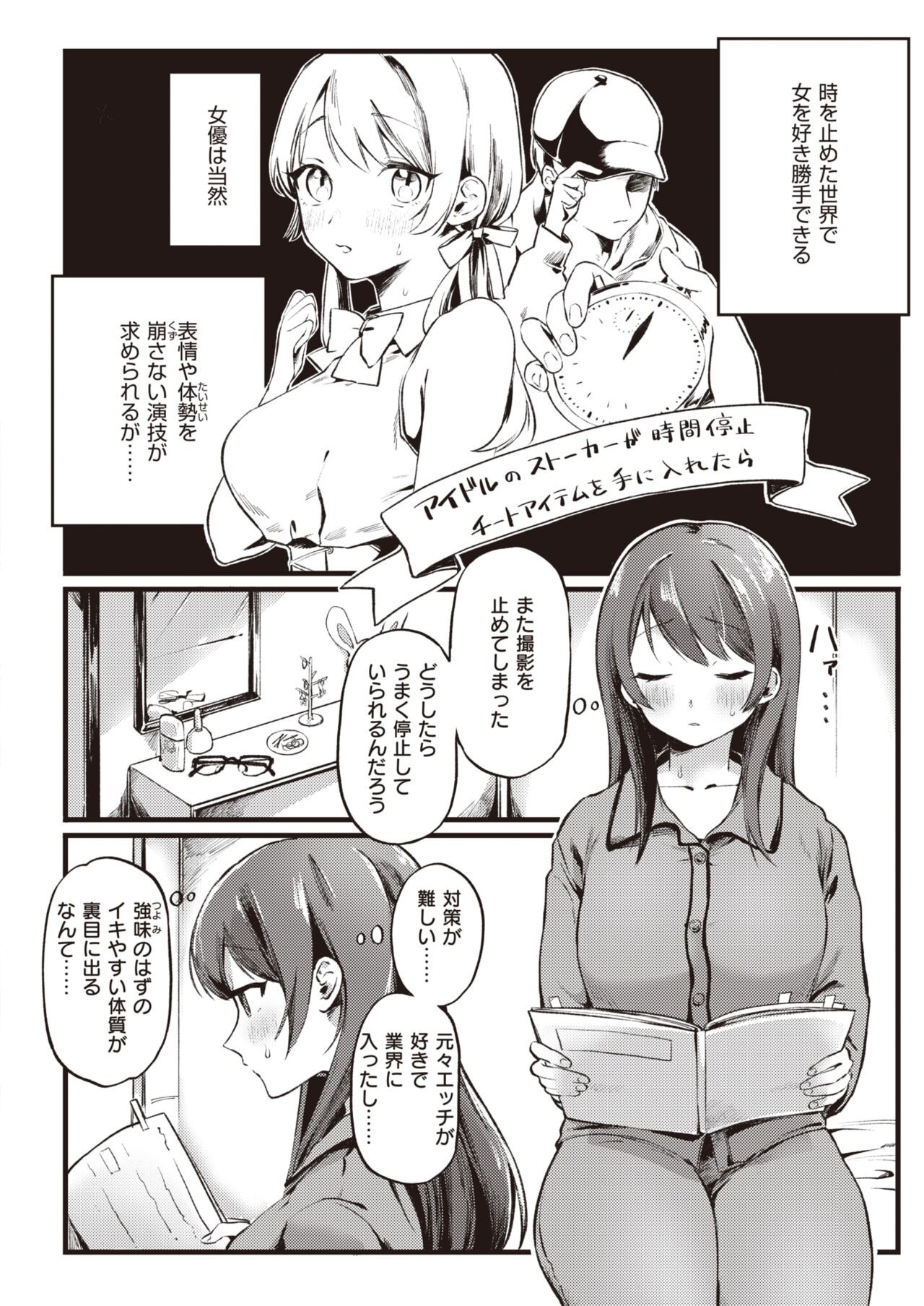 Page 276