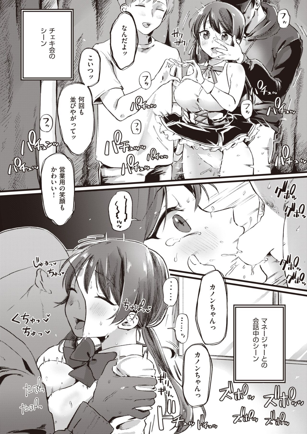 Page 278