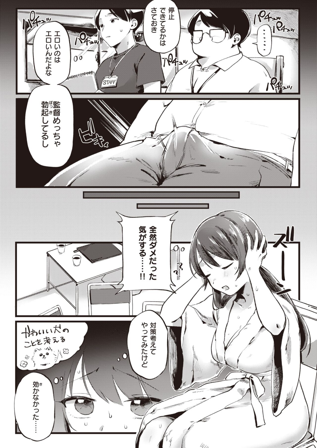 Page 280