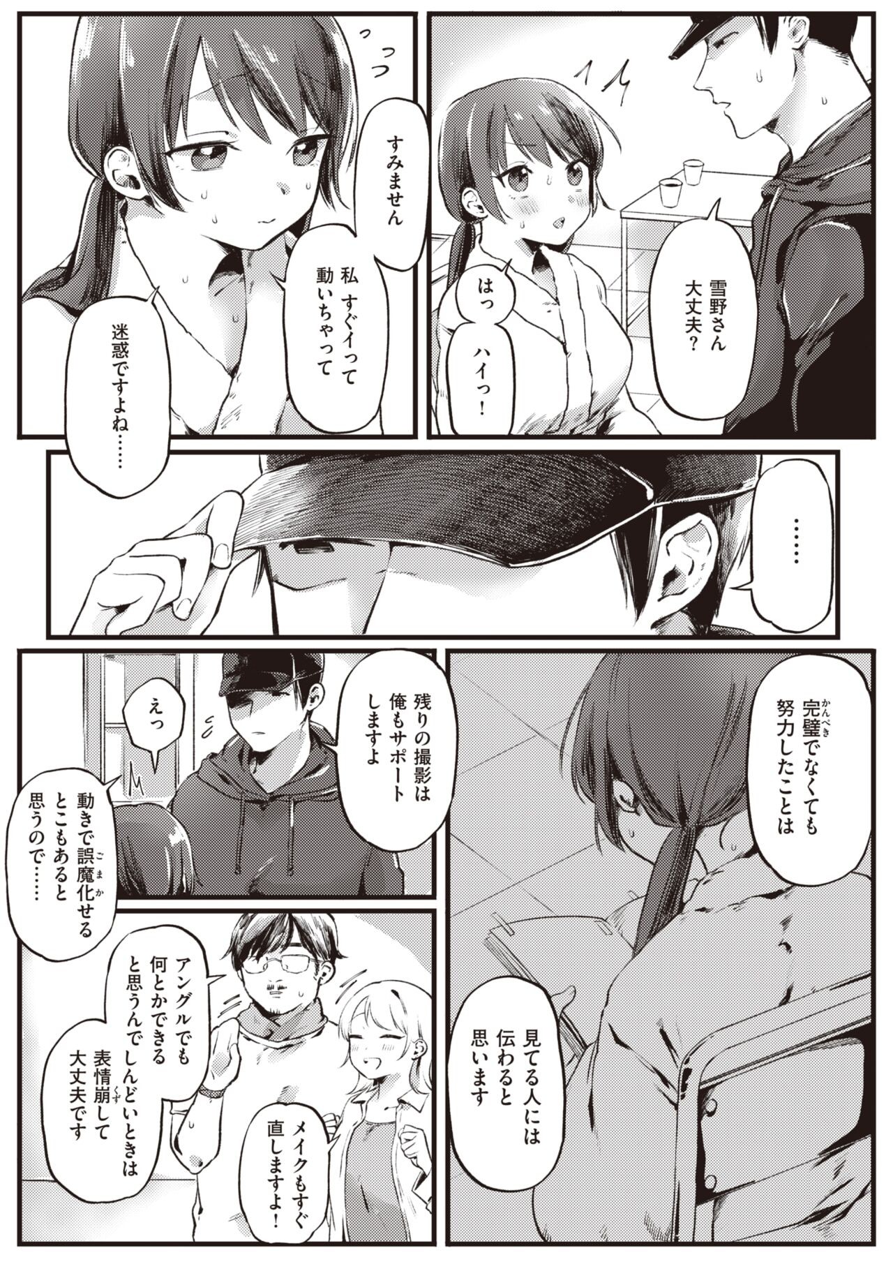 Page 281
