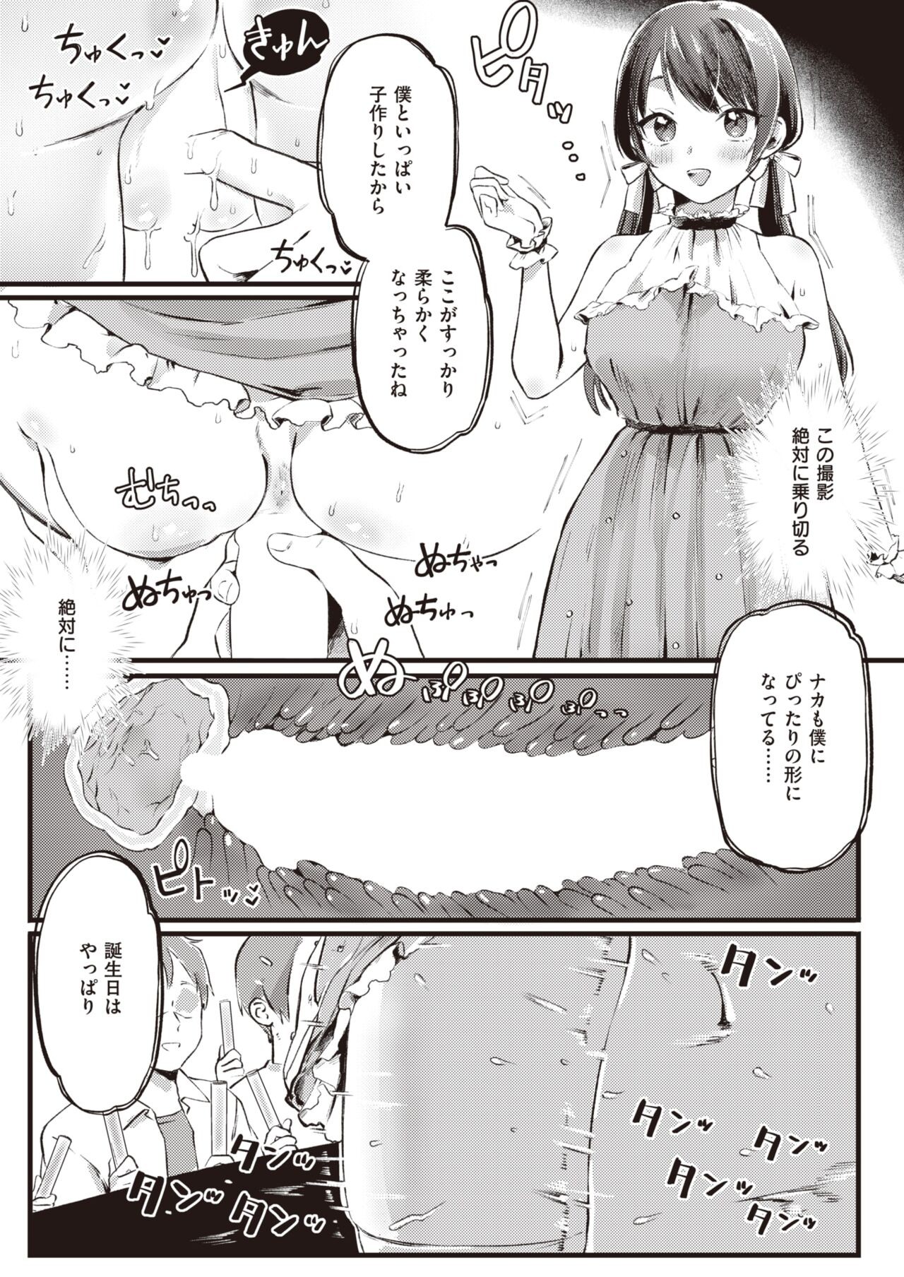 Page 283