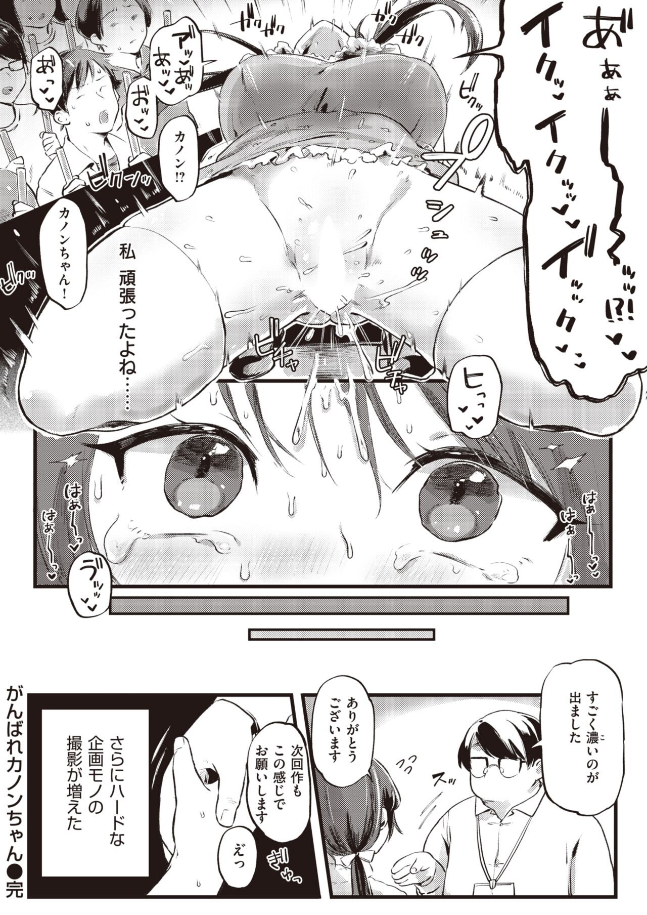 Page 288
