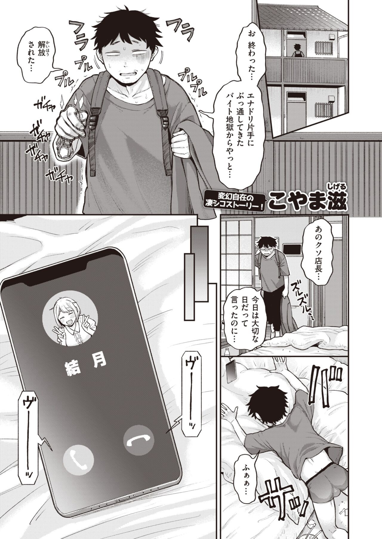 Page 289