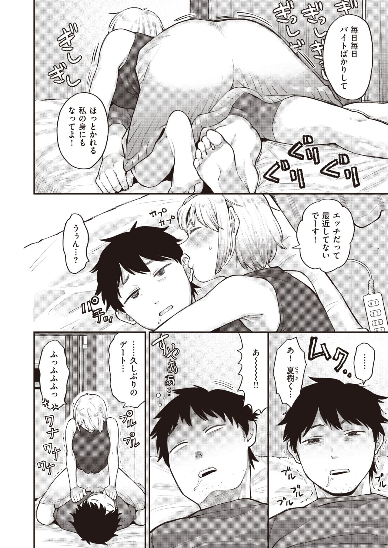 Page 292