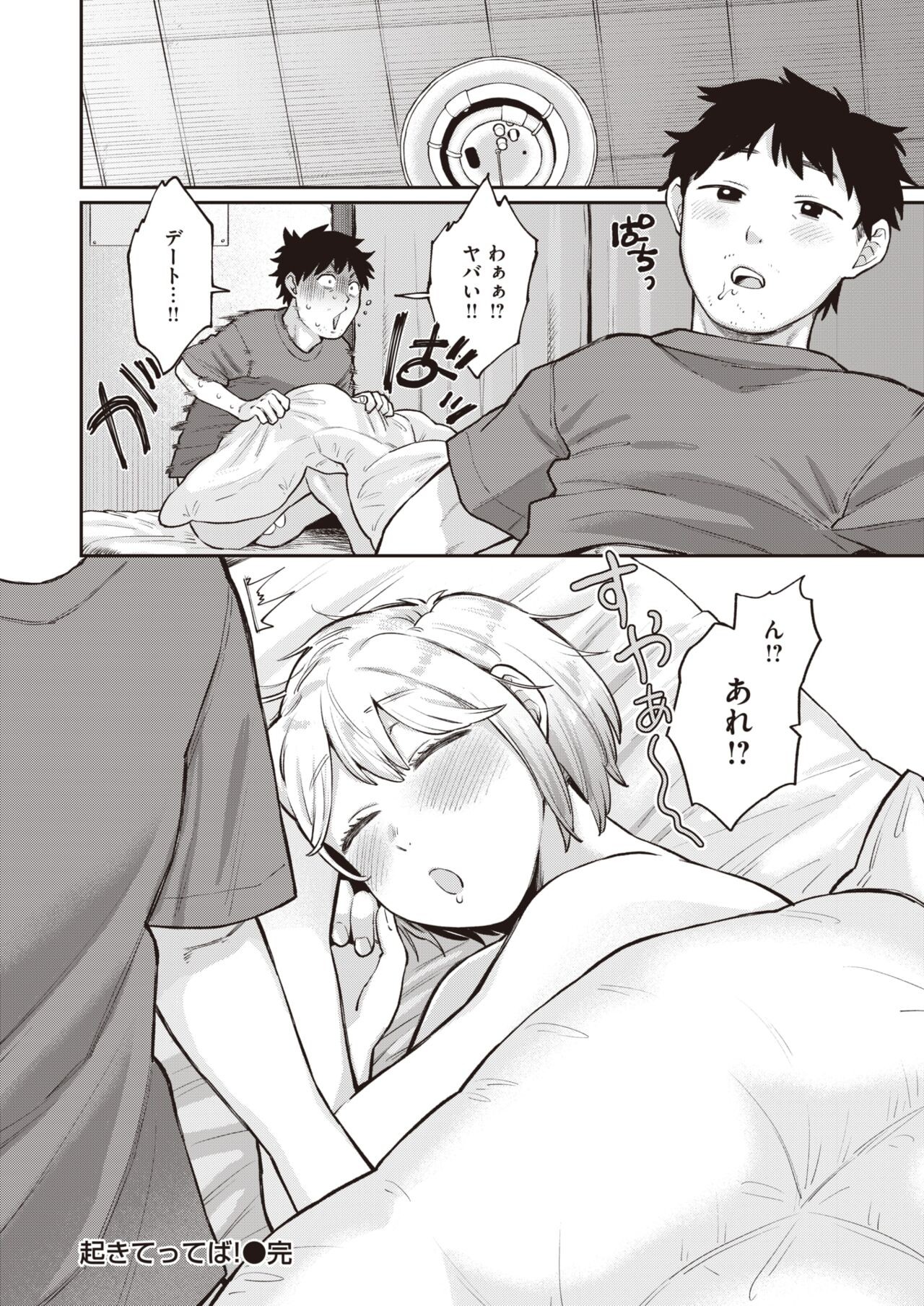 Page 308