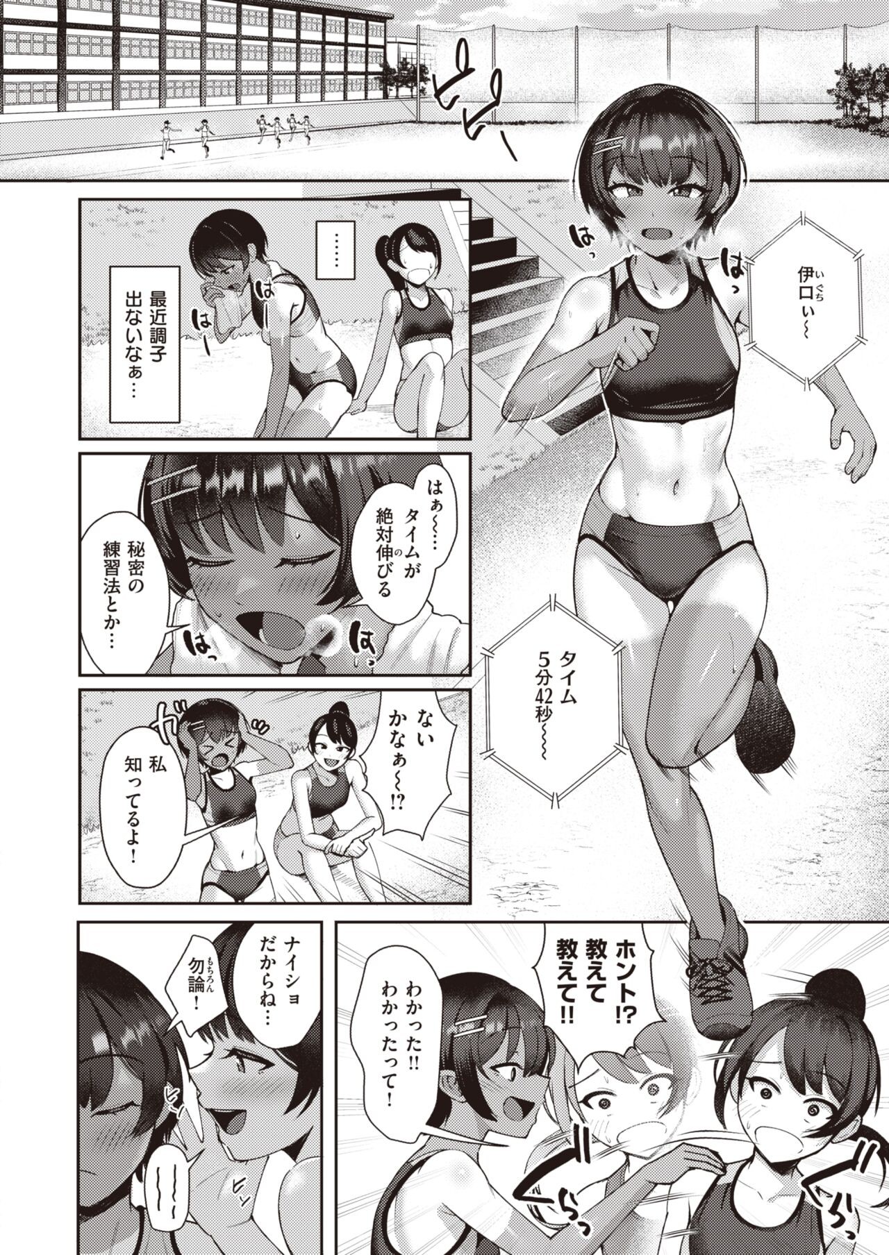 Page 310