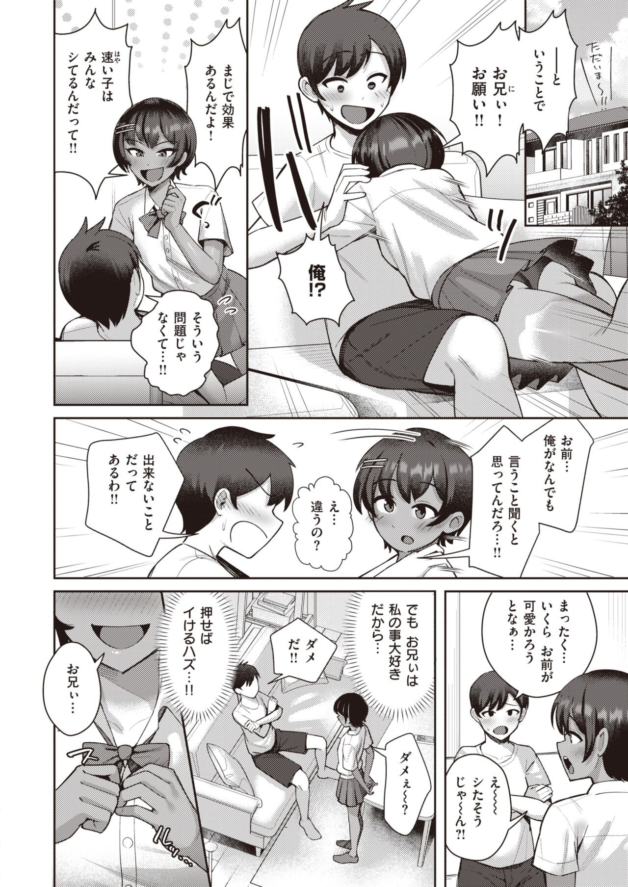 Page 312