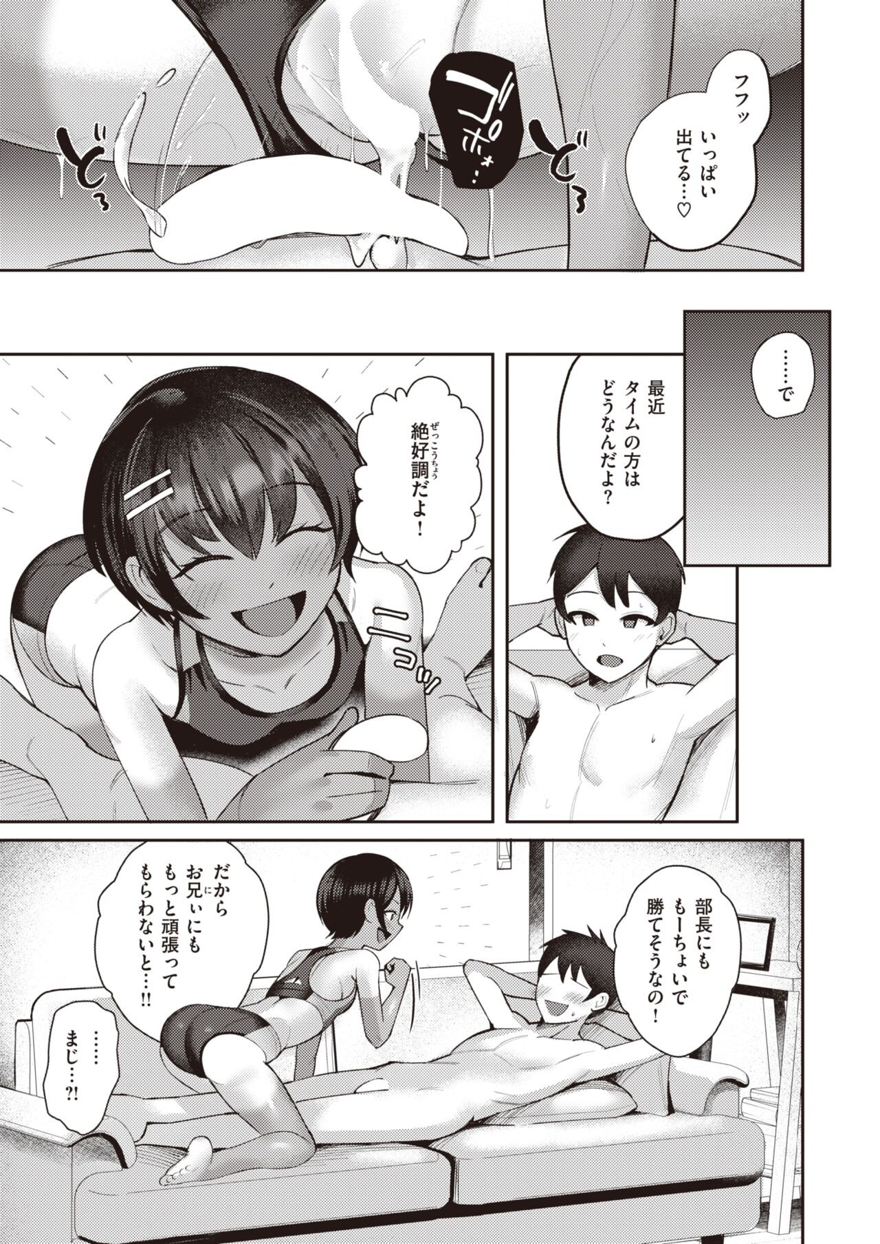 Page 315