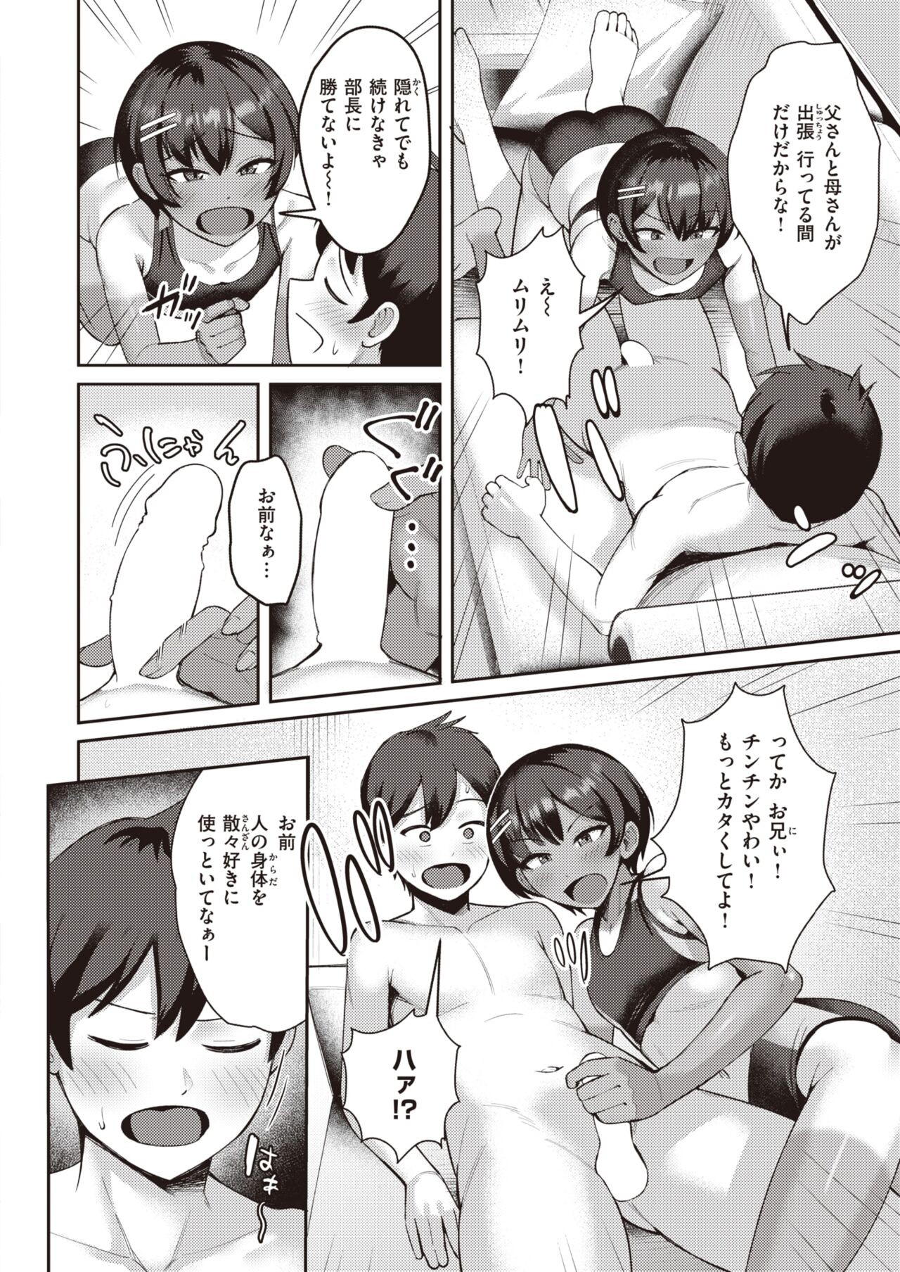 Page 316