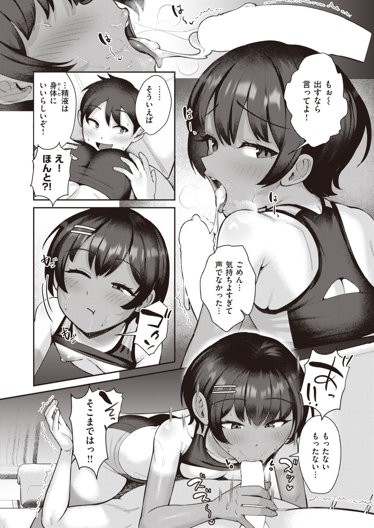 Page 322