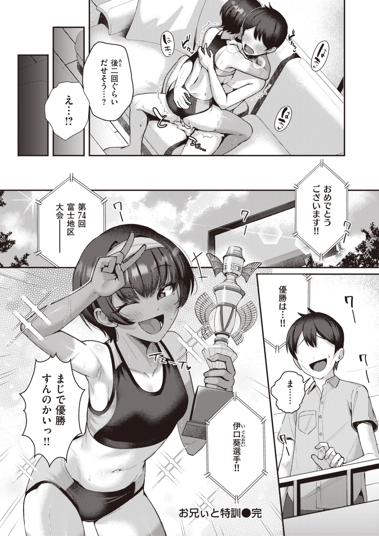 Page 328