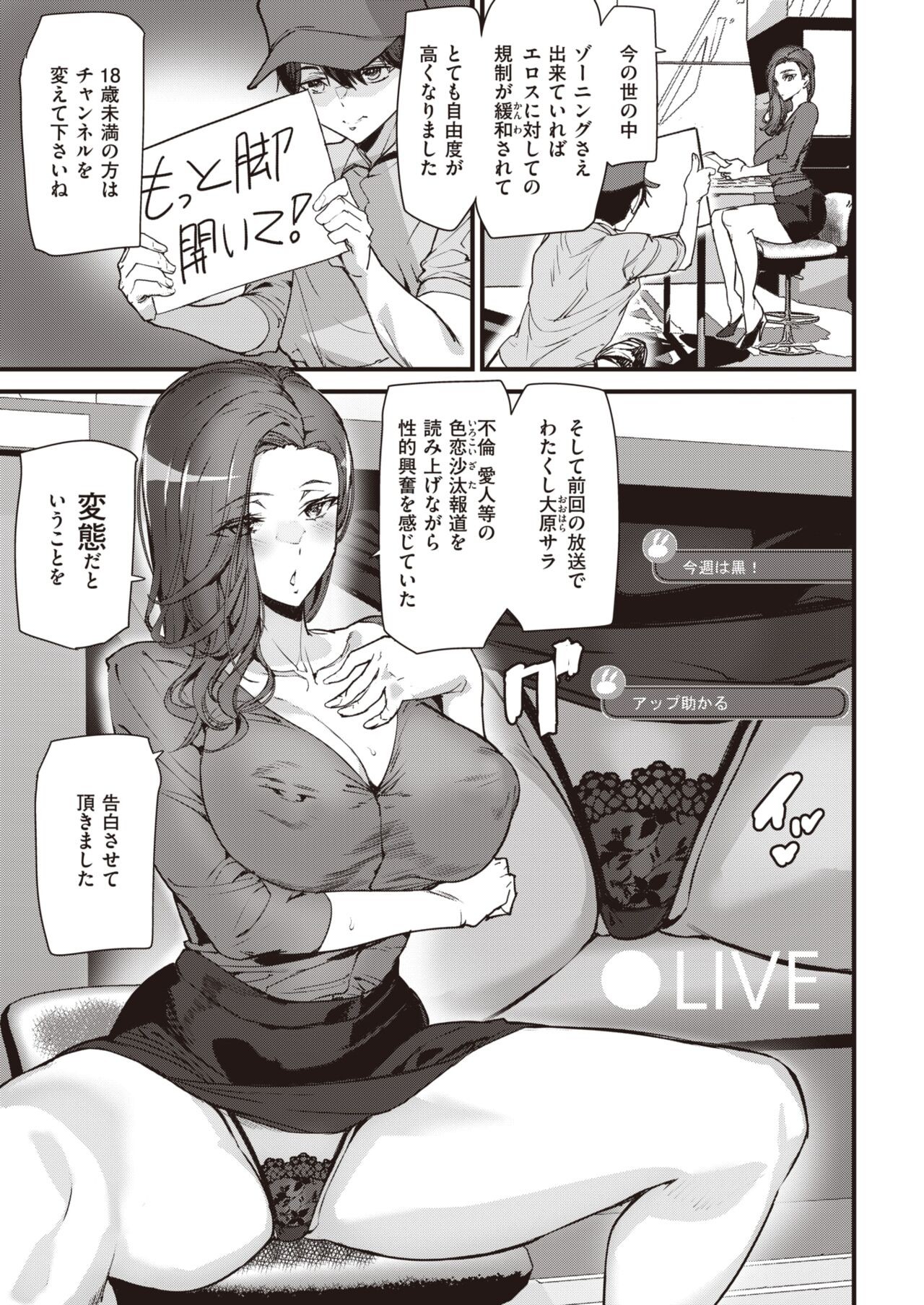 Page 331