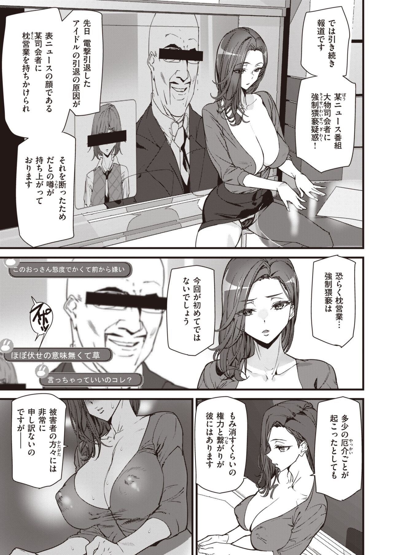 Page 333