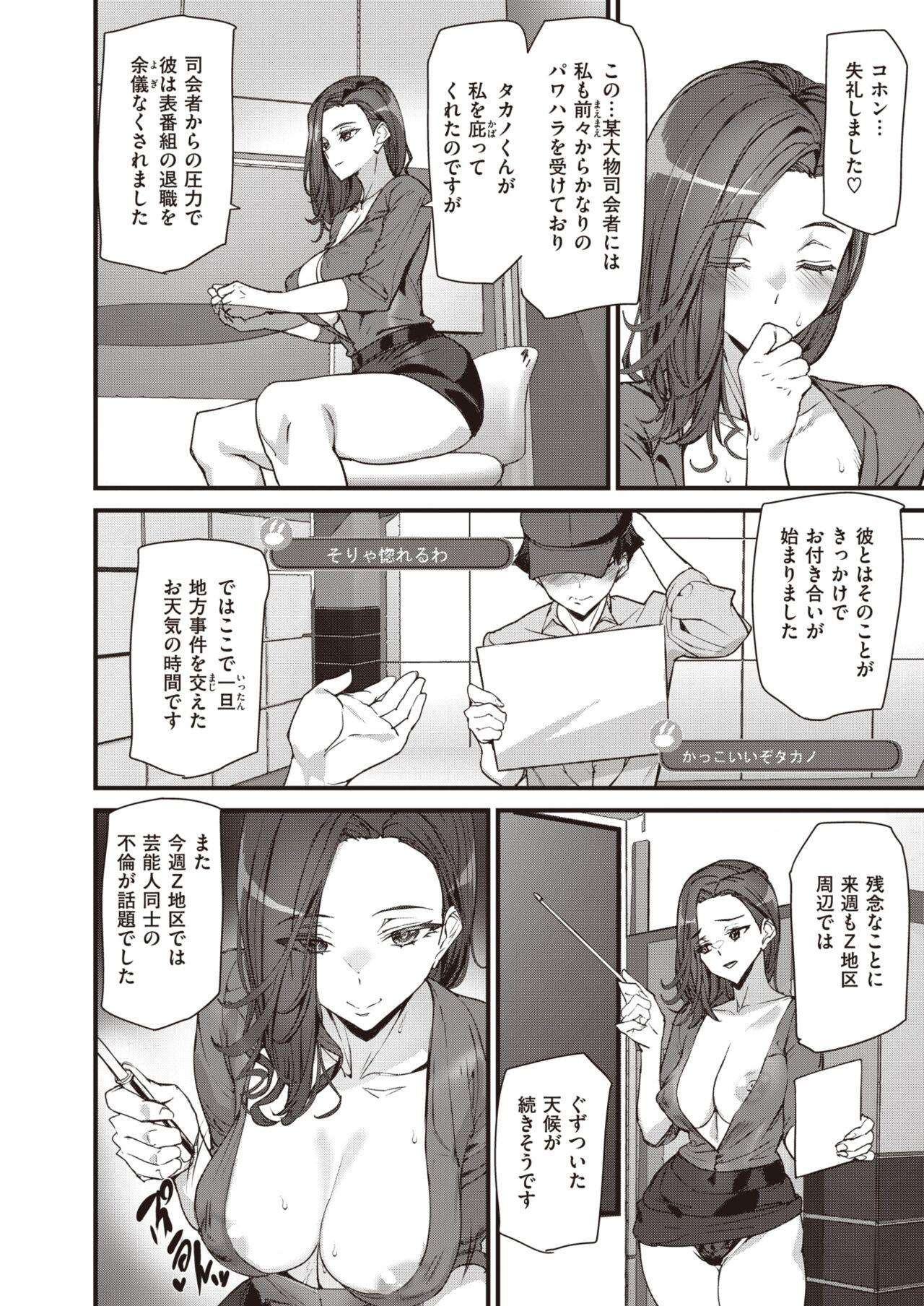 Page 336