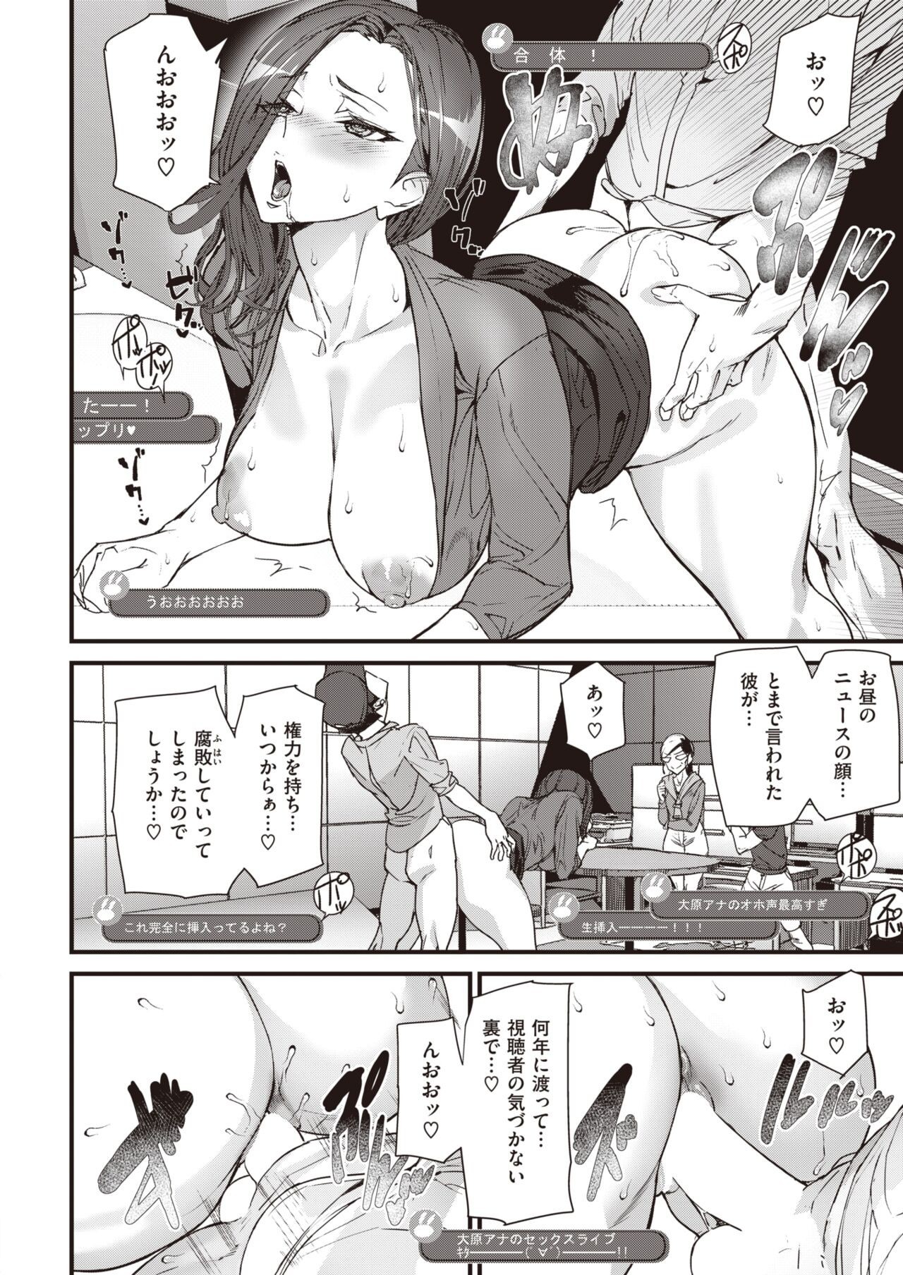 Page 342