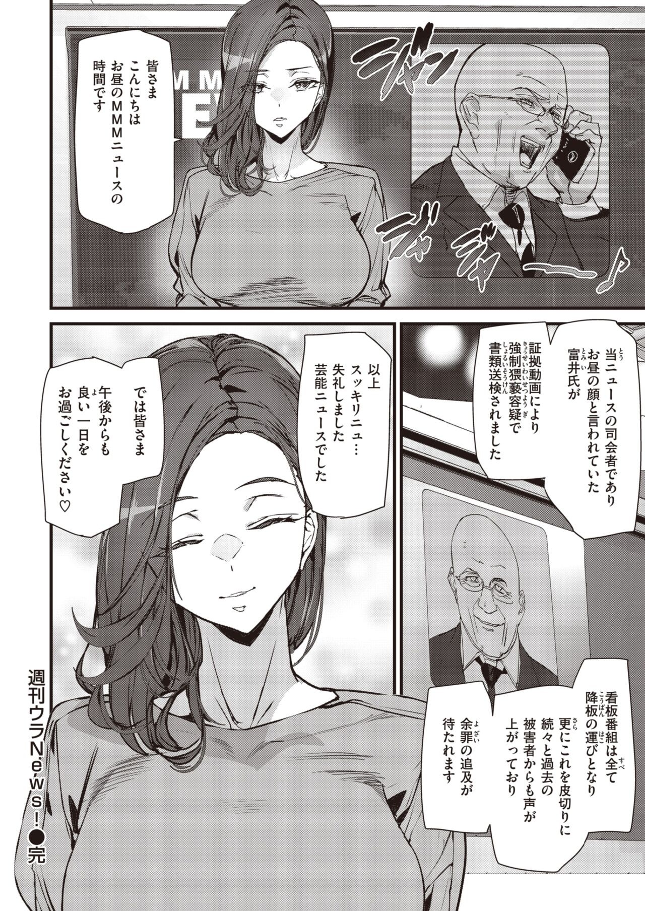 Page 346