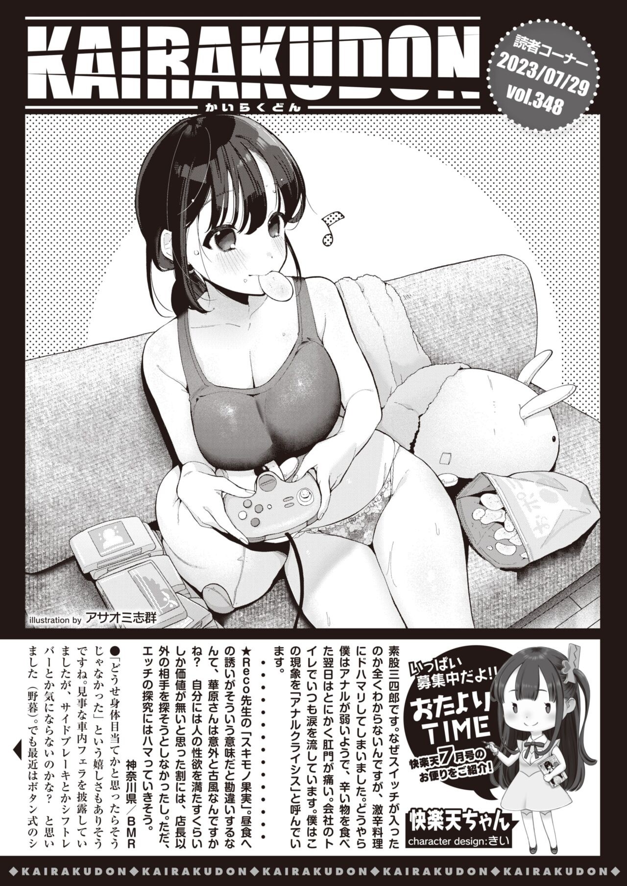 Page 349