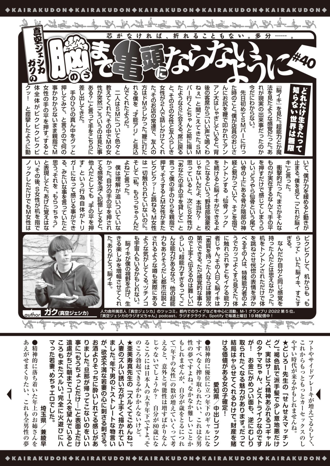 Page 350