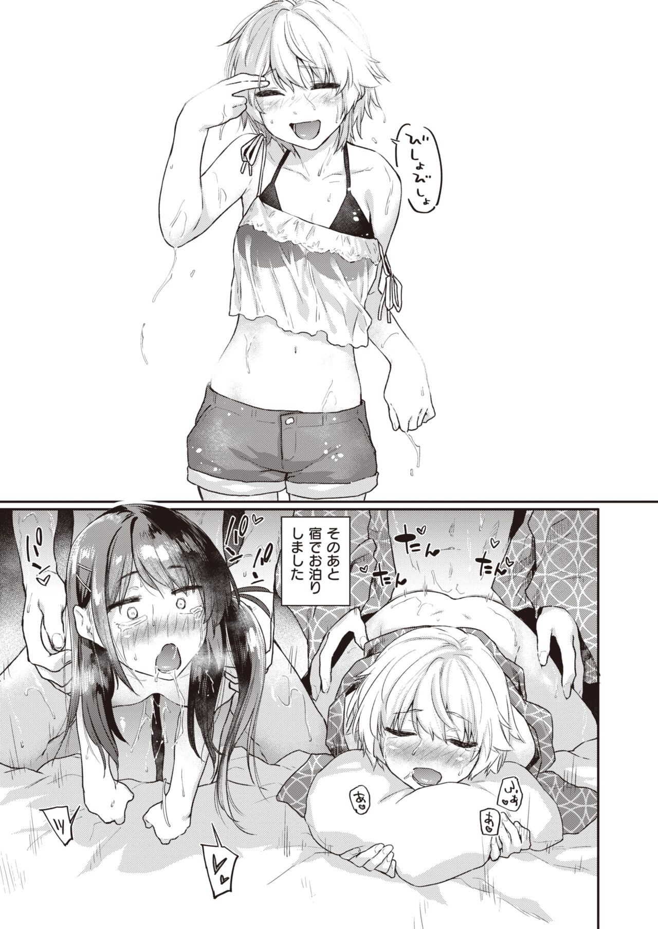 Page 79