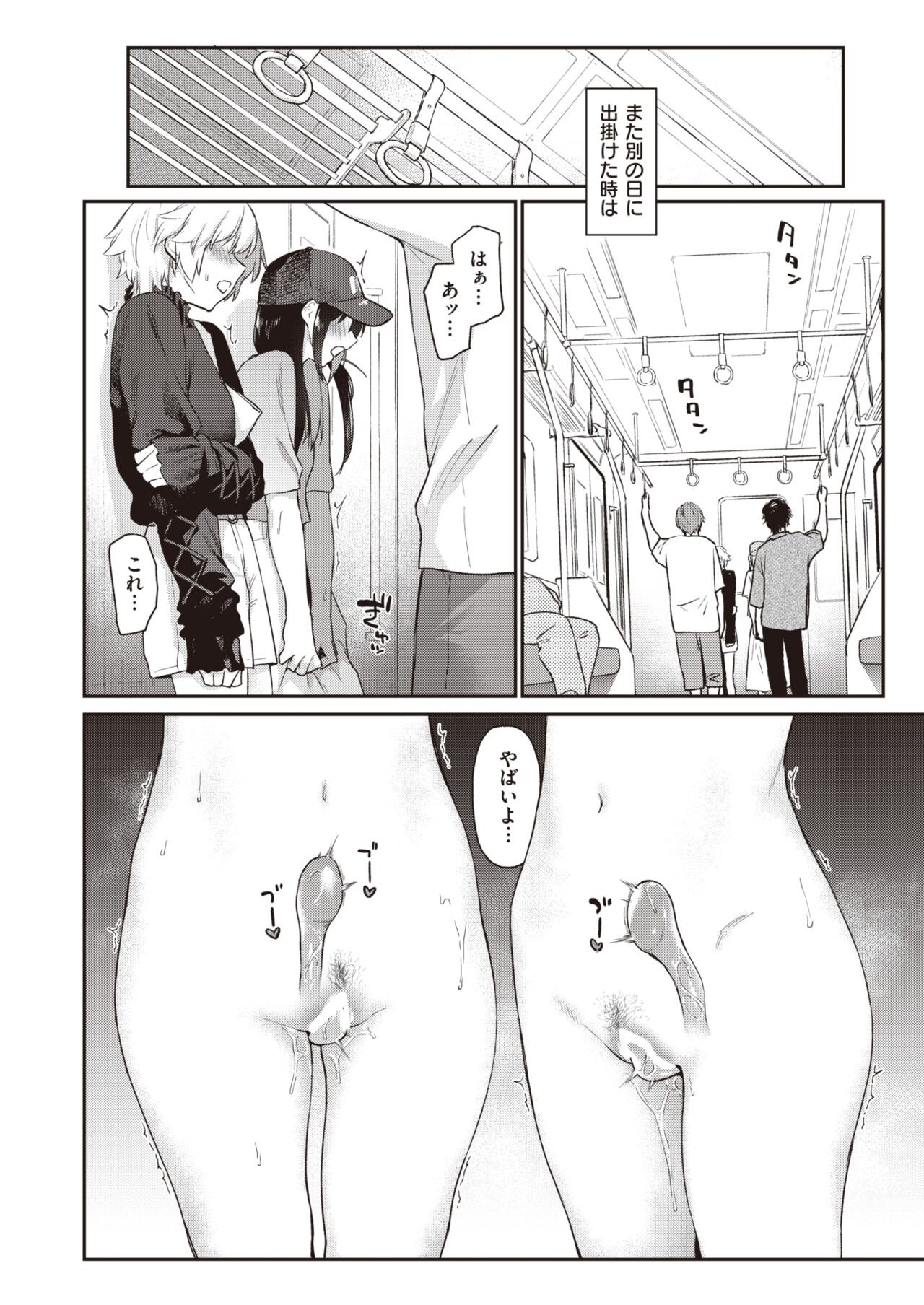 Page 86