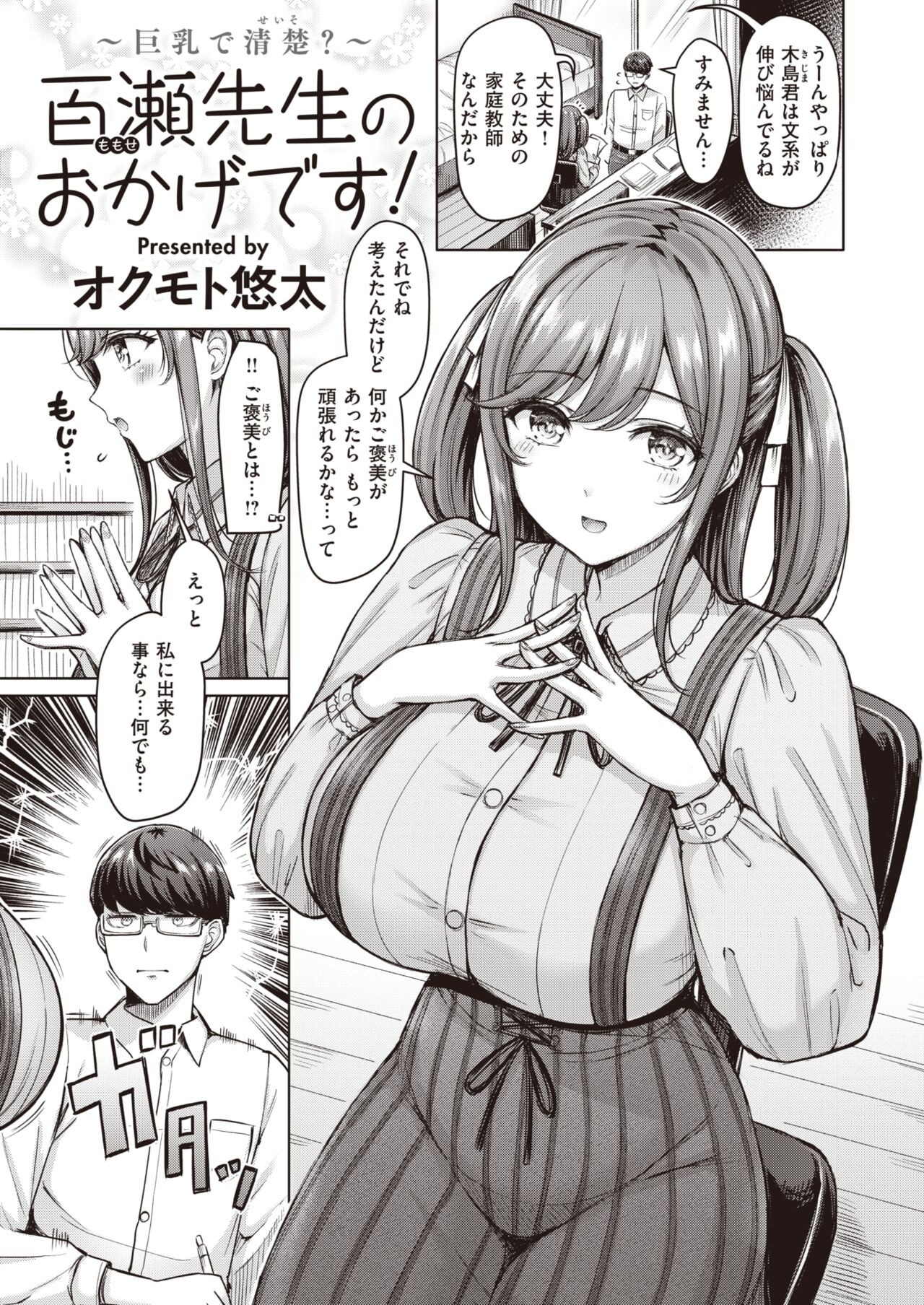 Page 97