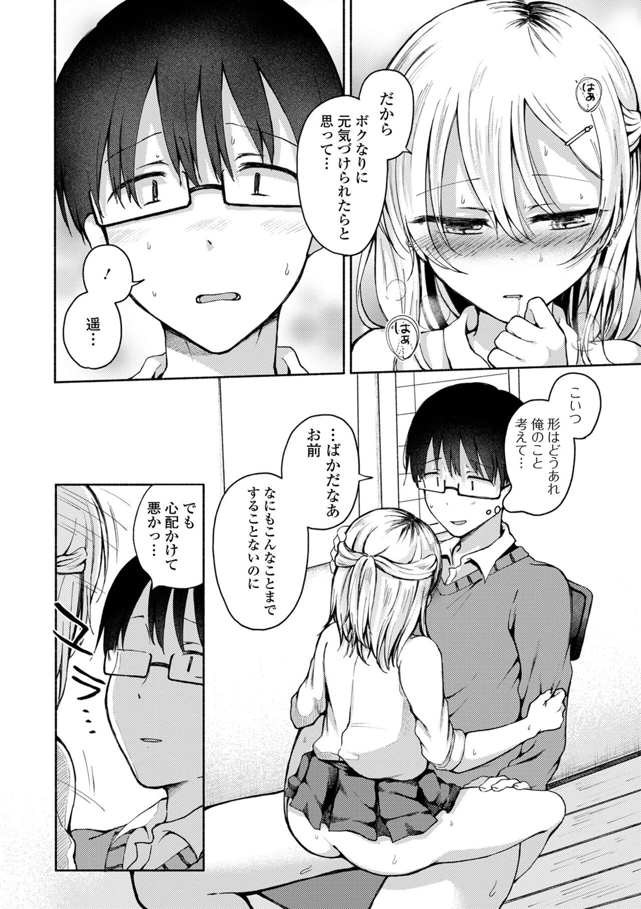 Page 142