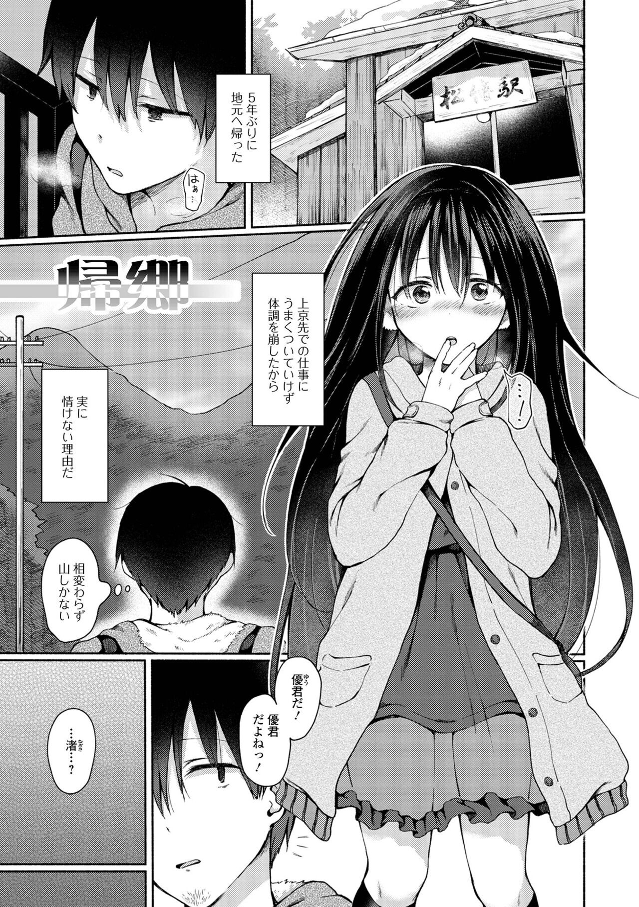 Page 149