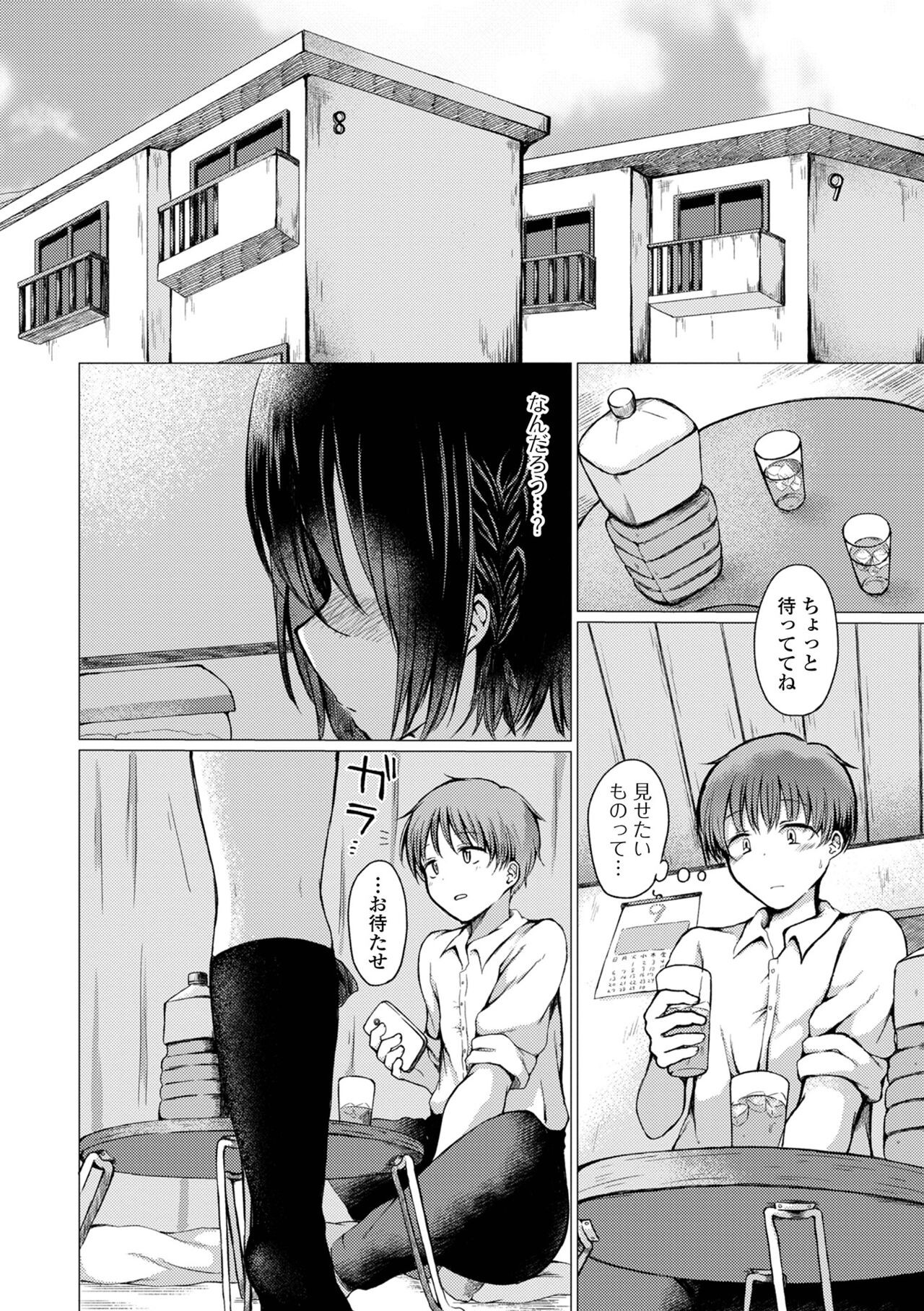 Page 166