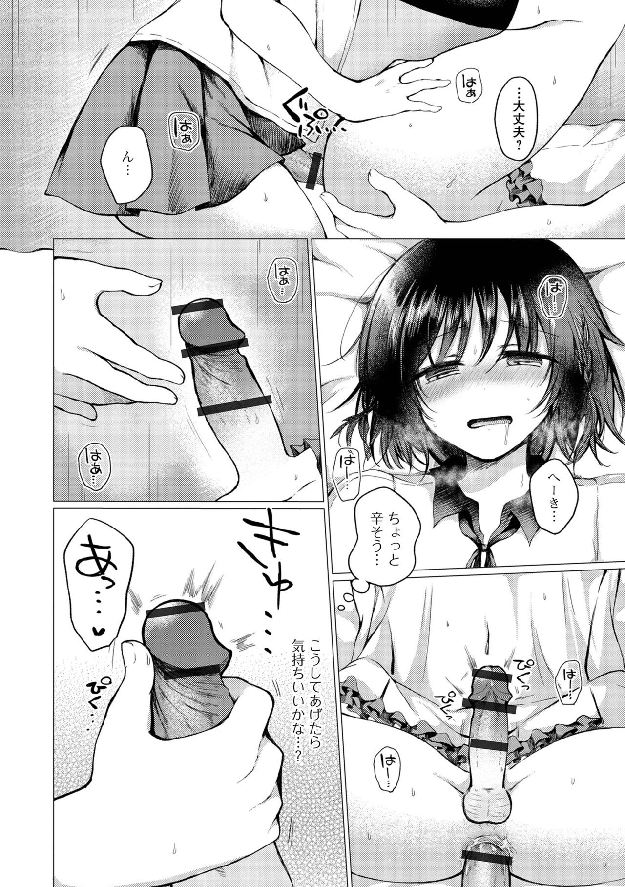 Page 176