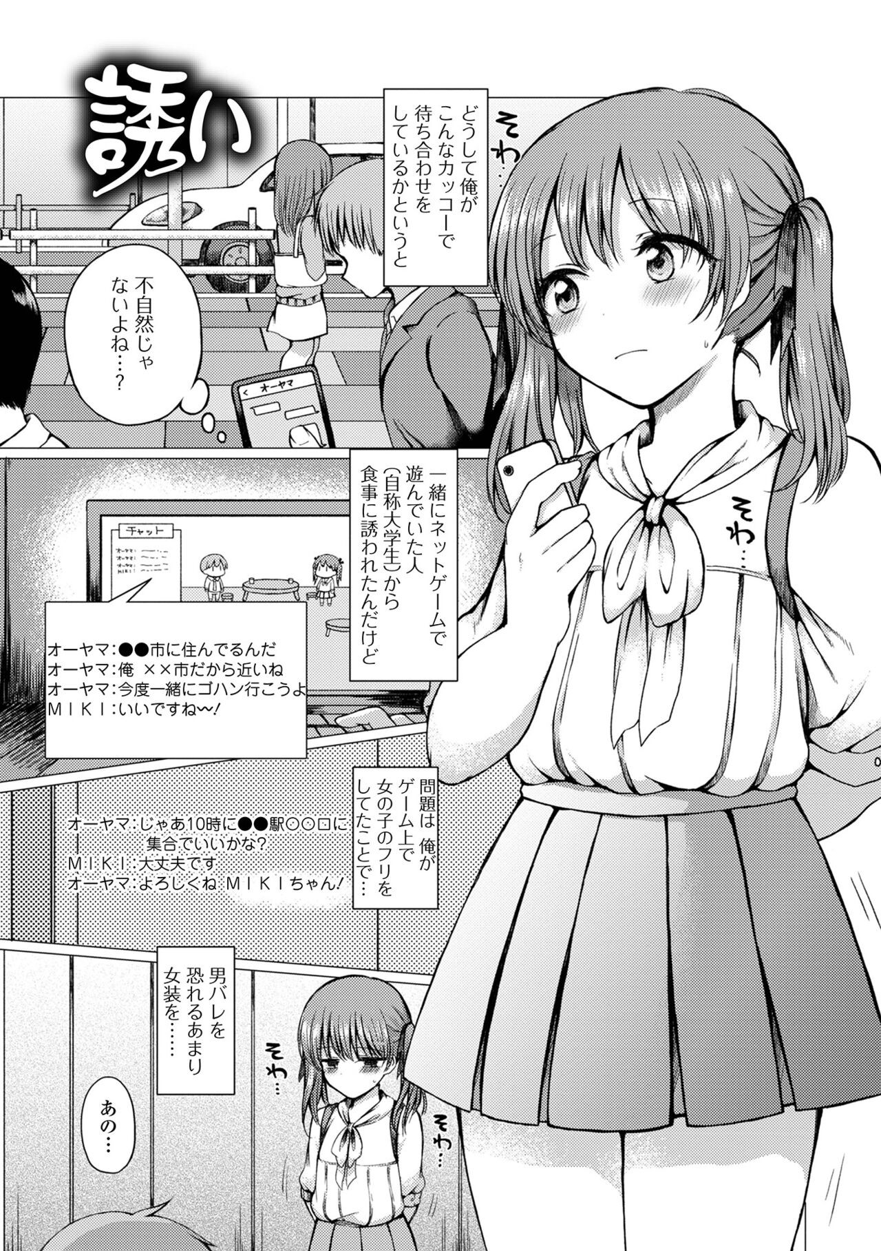 Page 181