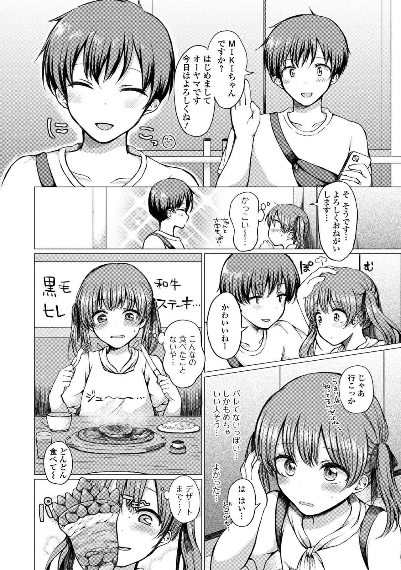 Page 182