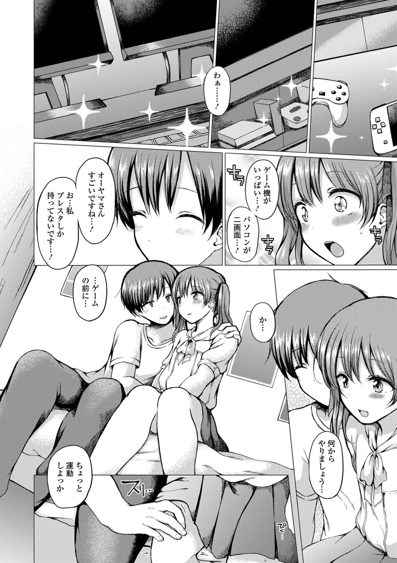 Page 184