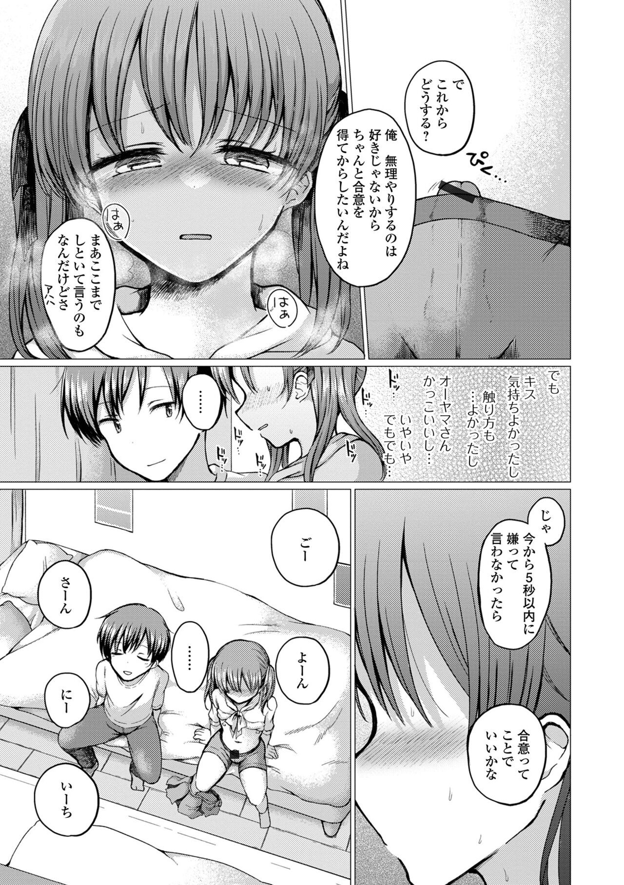 Page 187