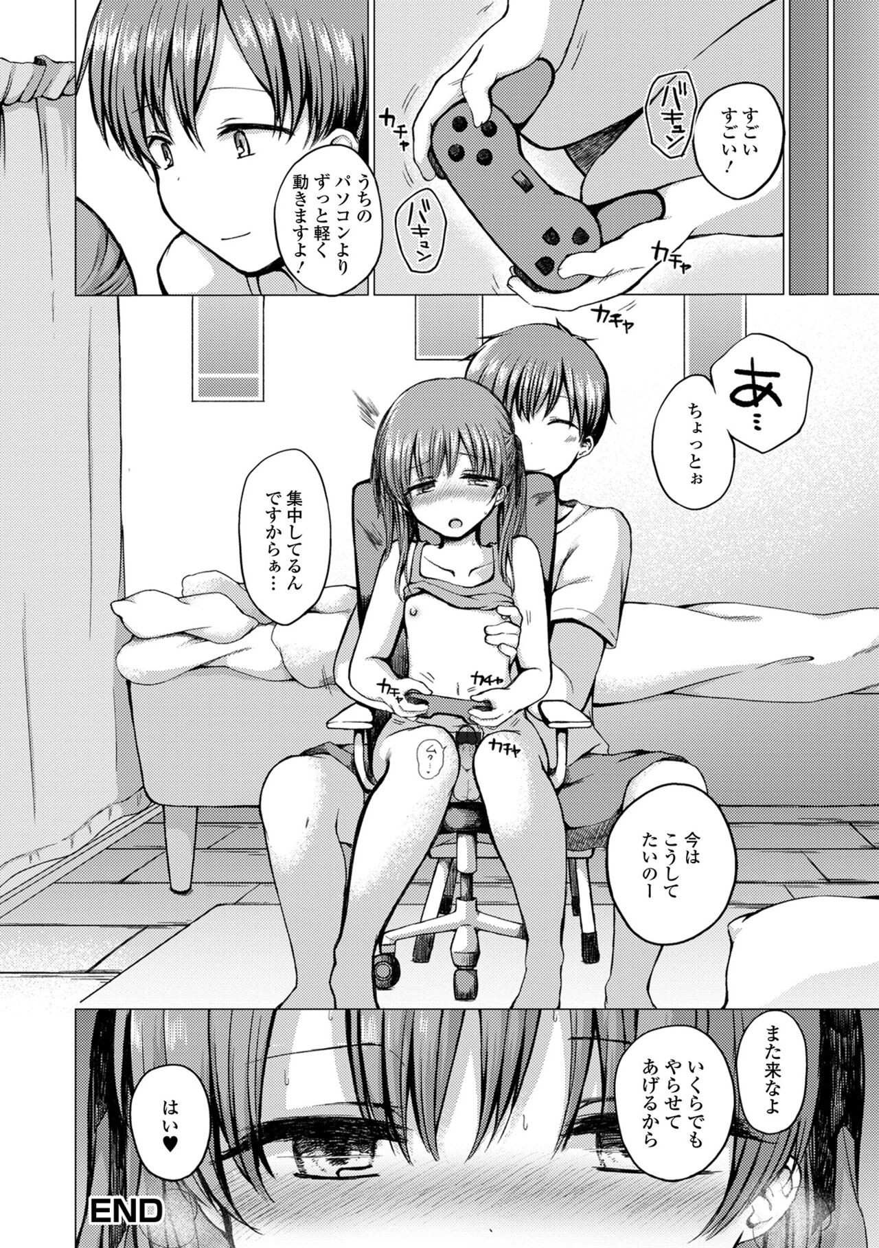 Page 196