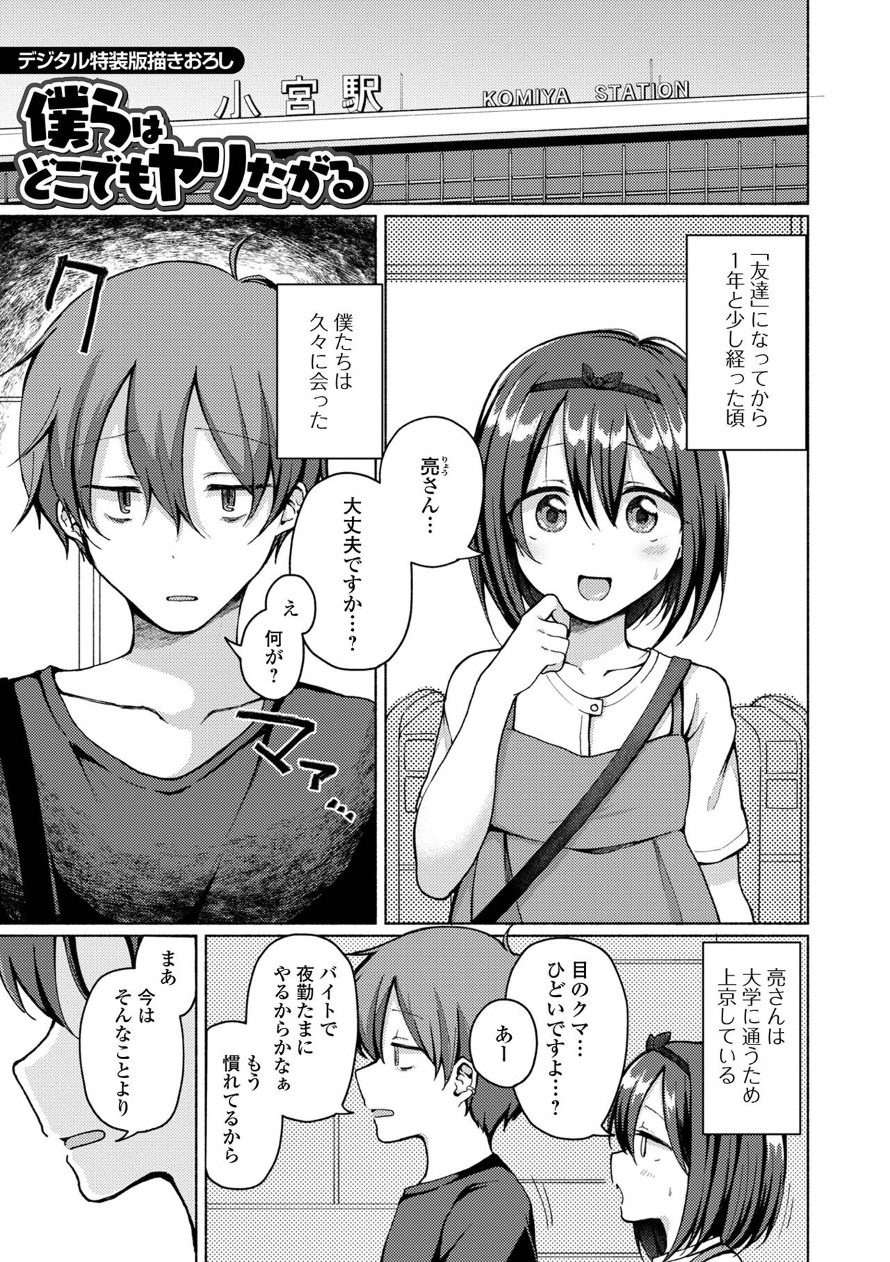 Page 199