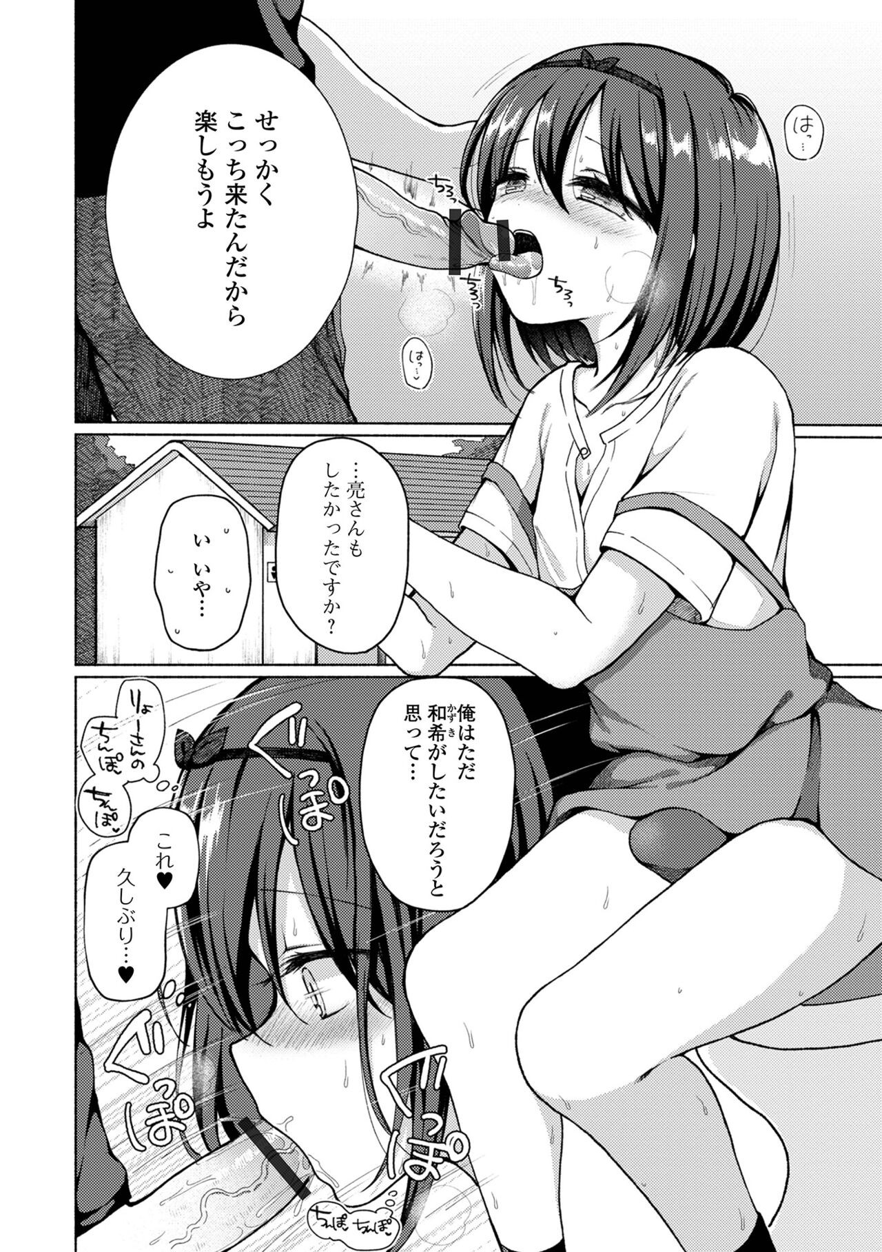 Page 200